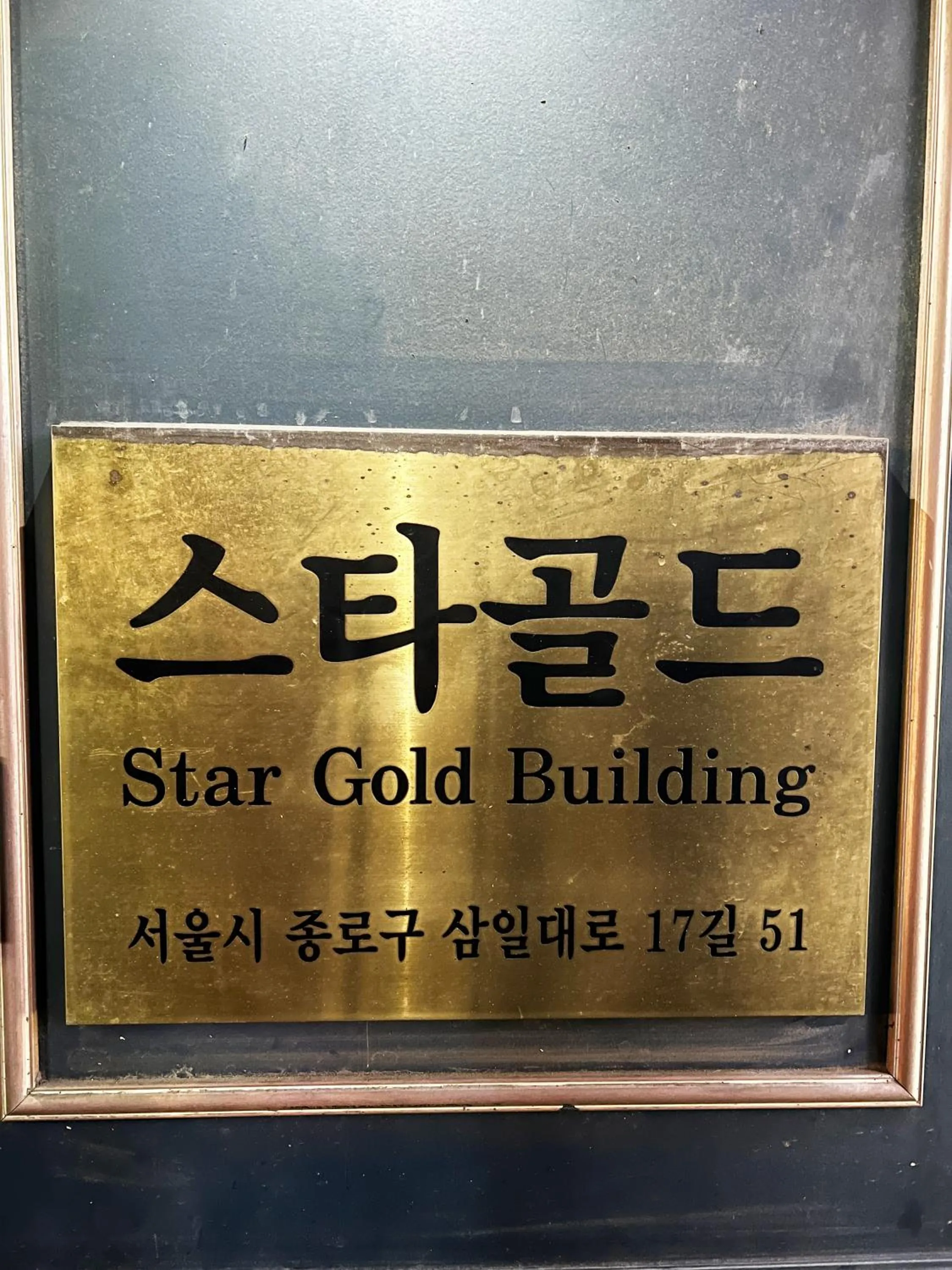 Property logo or sign in Seoul Cube Jongro
