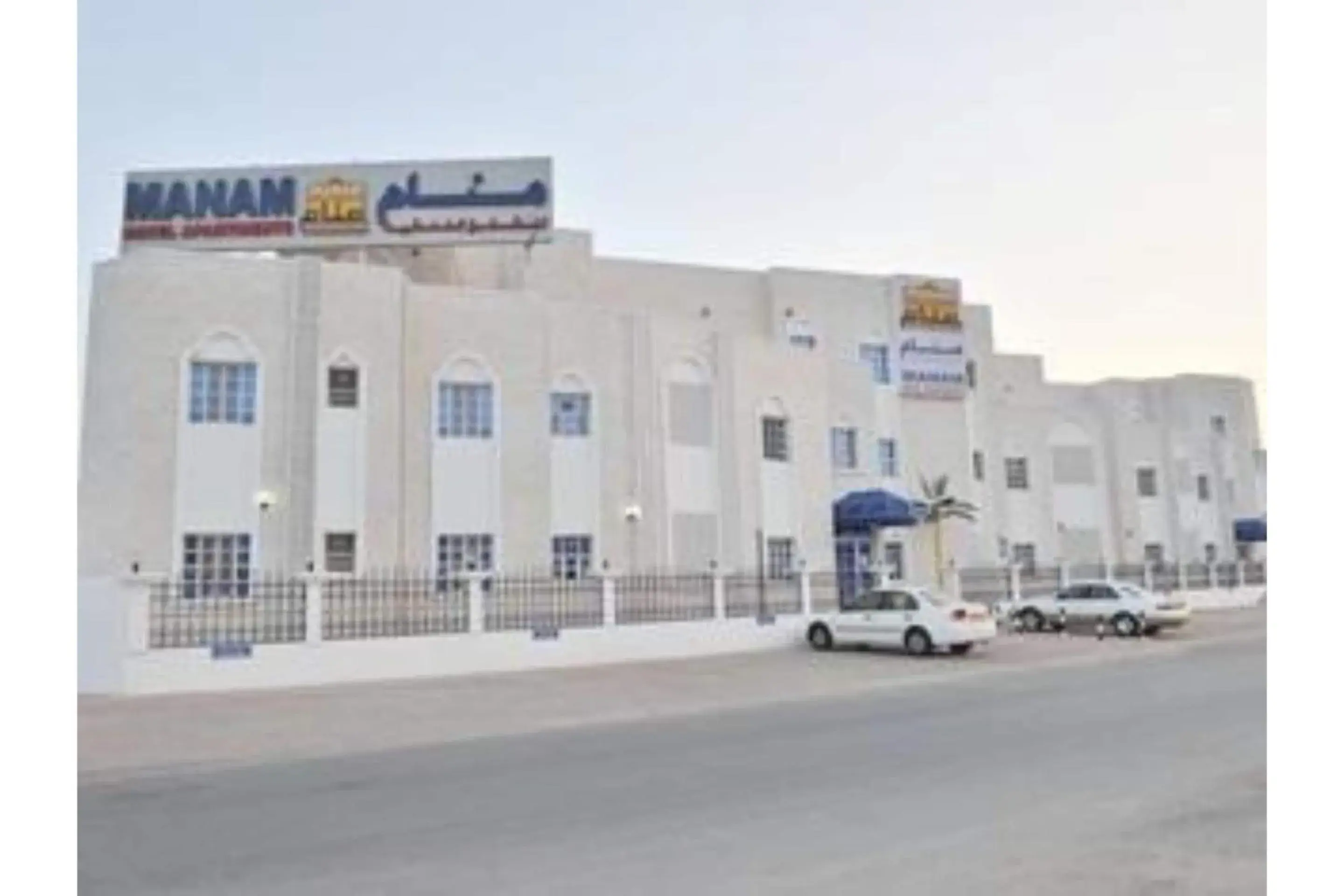 Facade/entrance in Super OYO 152 Manam 1 Hotel Apartment Facade/entrance in Super OYO 152 Manam 1 Hotel Apartment