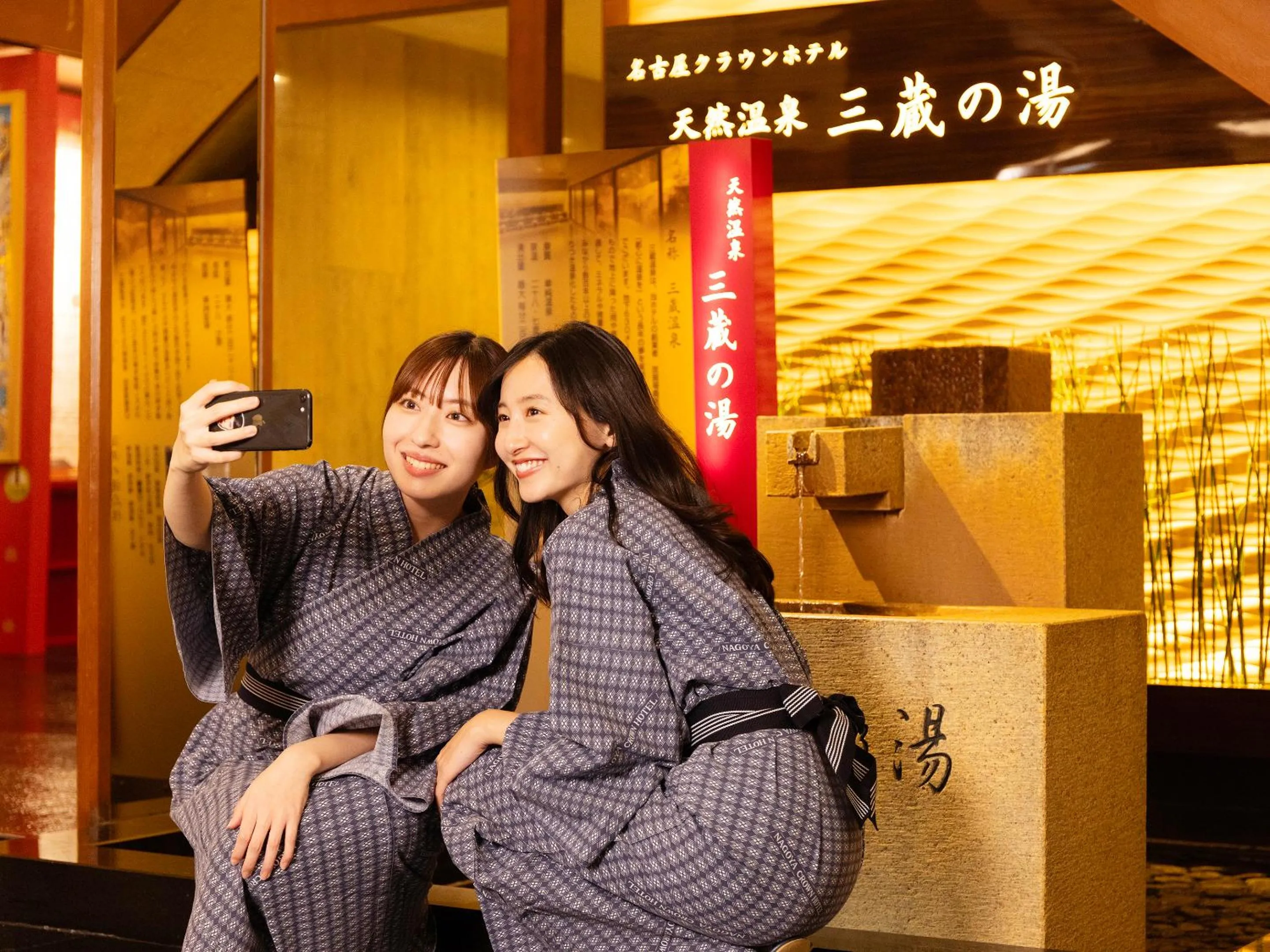 People in Nagoya Crown Hotel