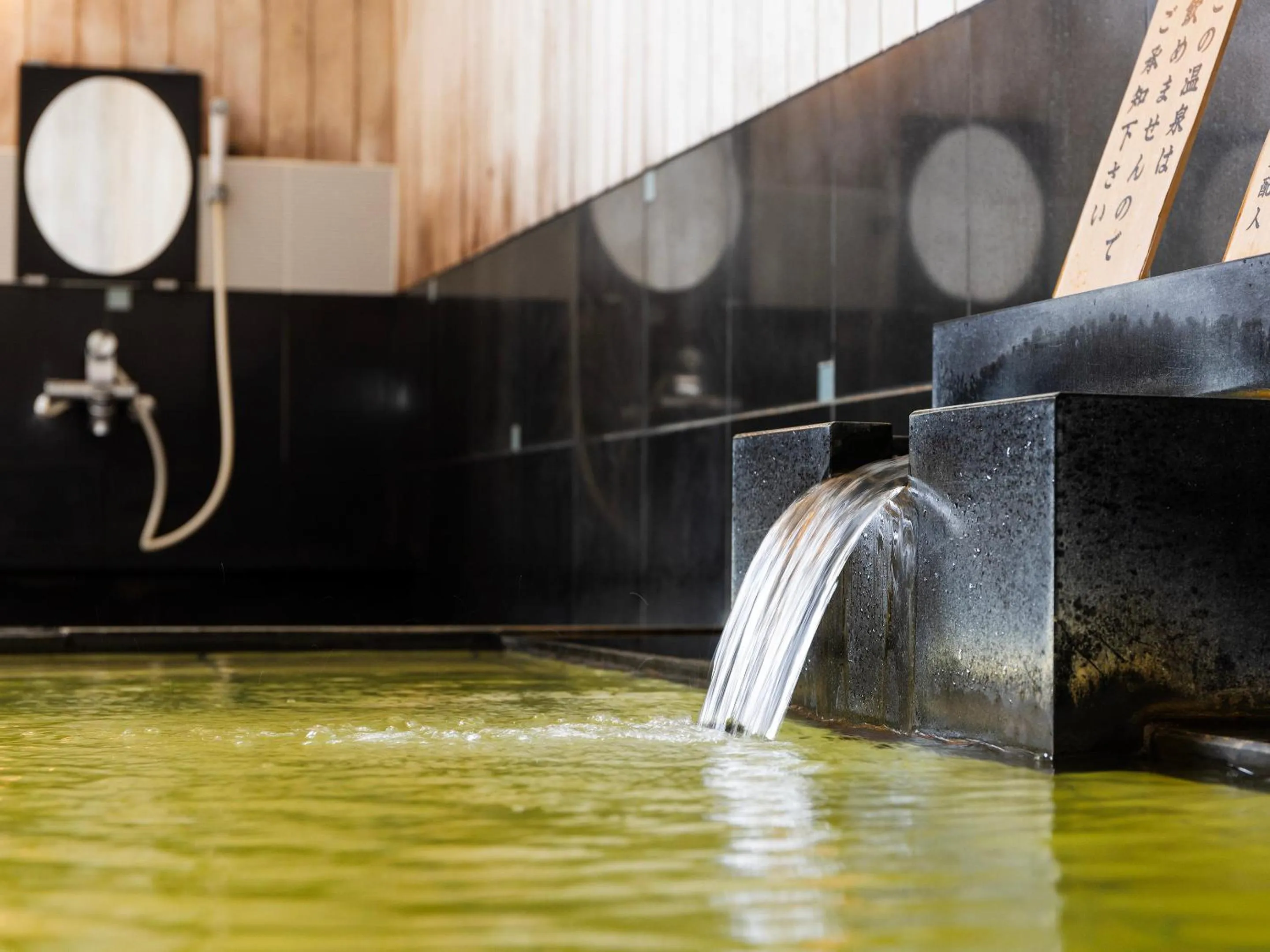 Public Bath in Nagoya Crown Hotel