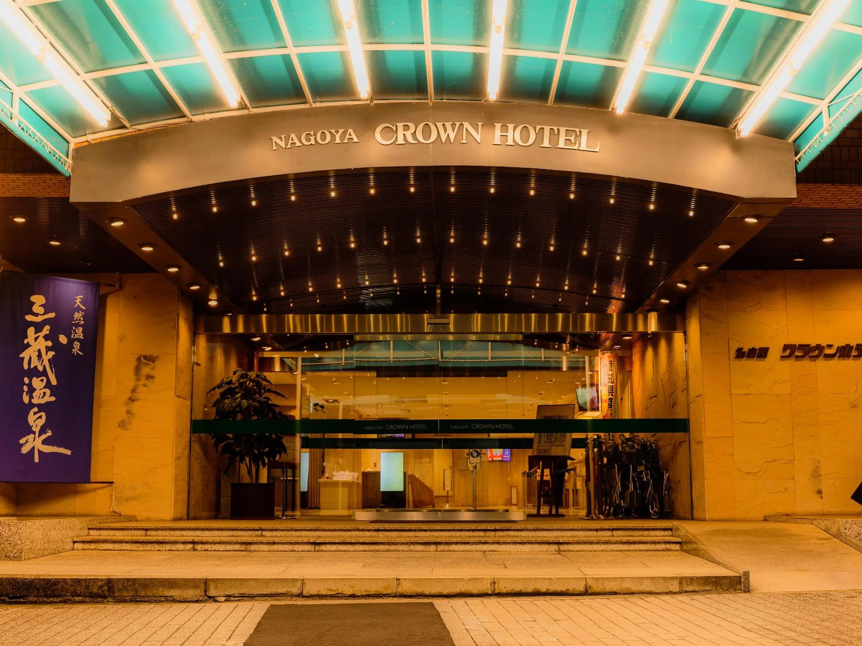 Property building in Nagoya Crown Hotel