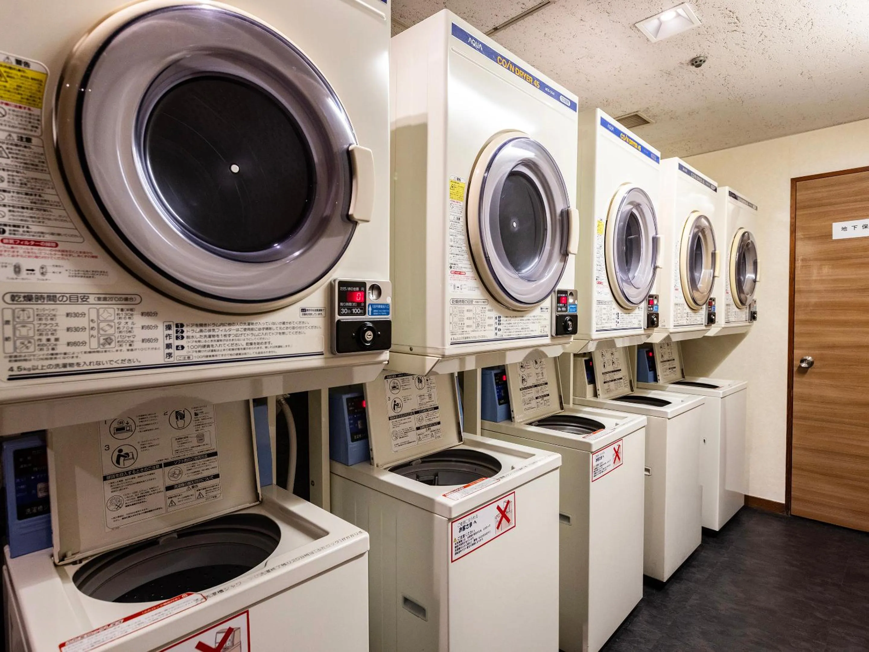 laundry in Nagoya Crown Hotel