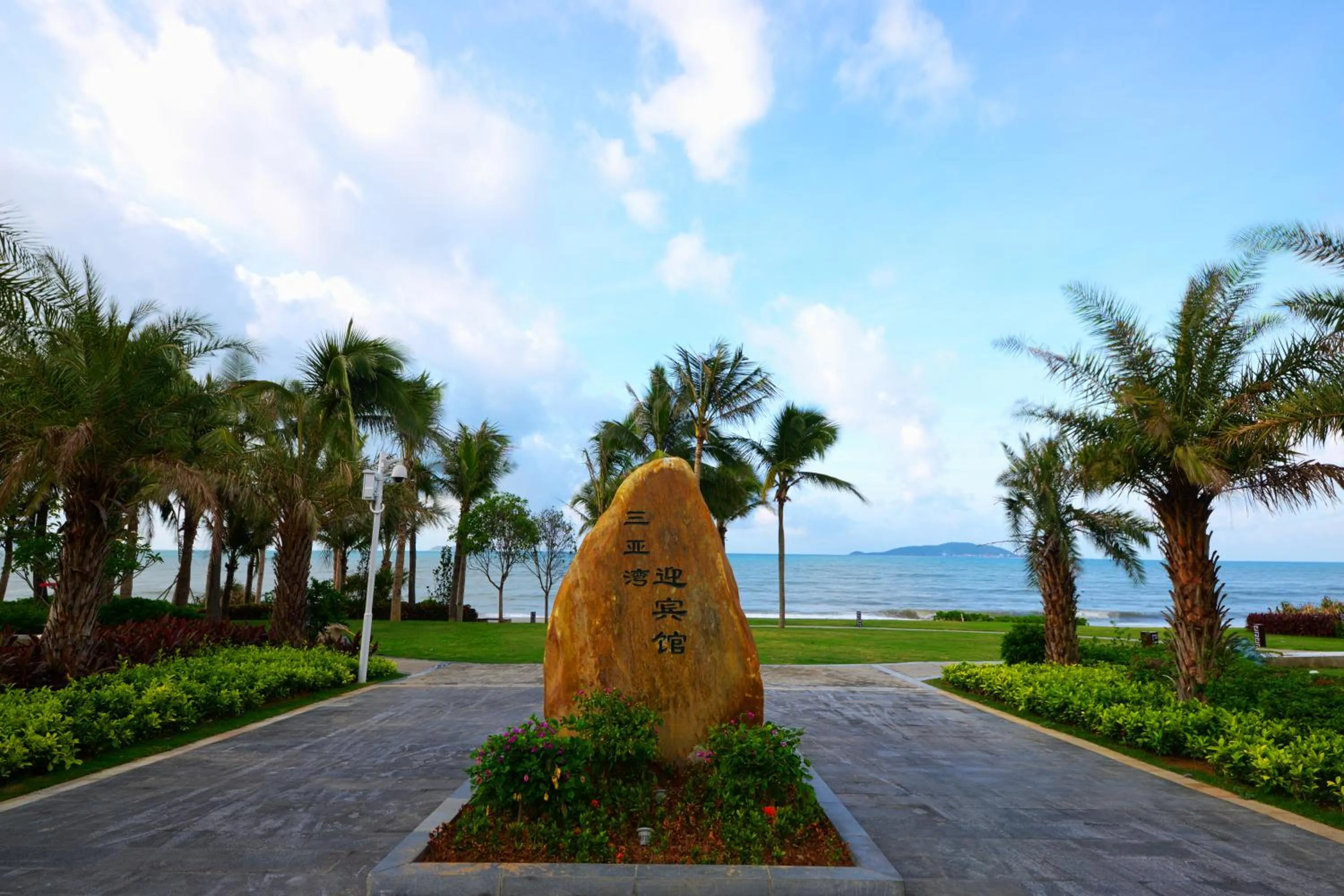 Garden in HNTI·Narada Sanya Bay Resort
