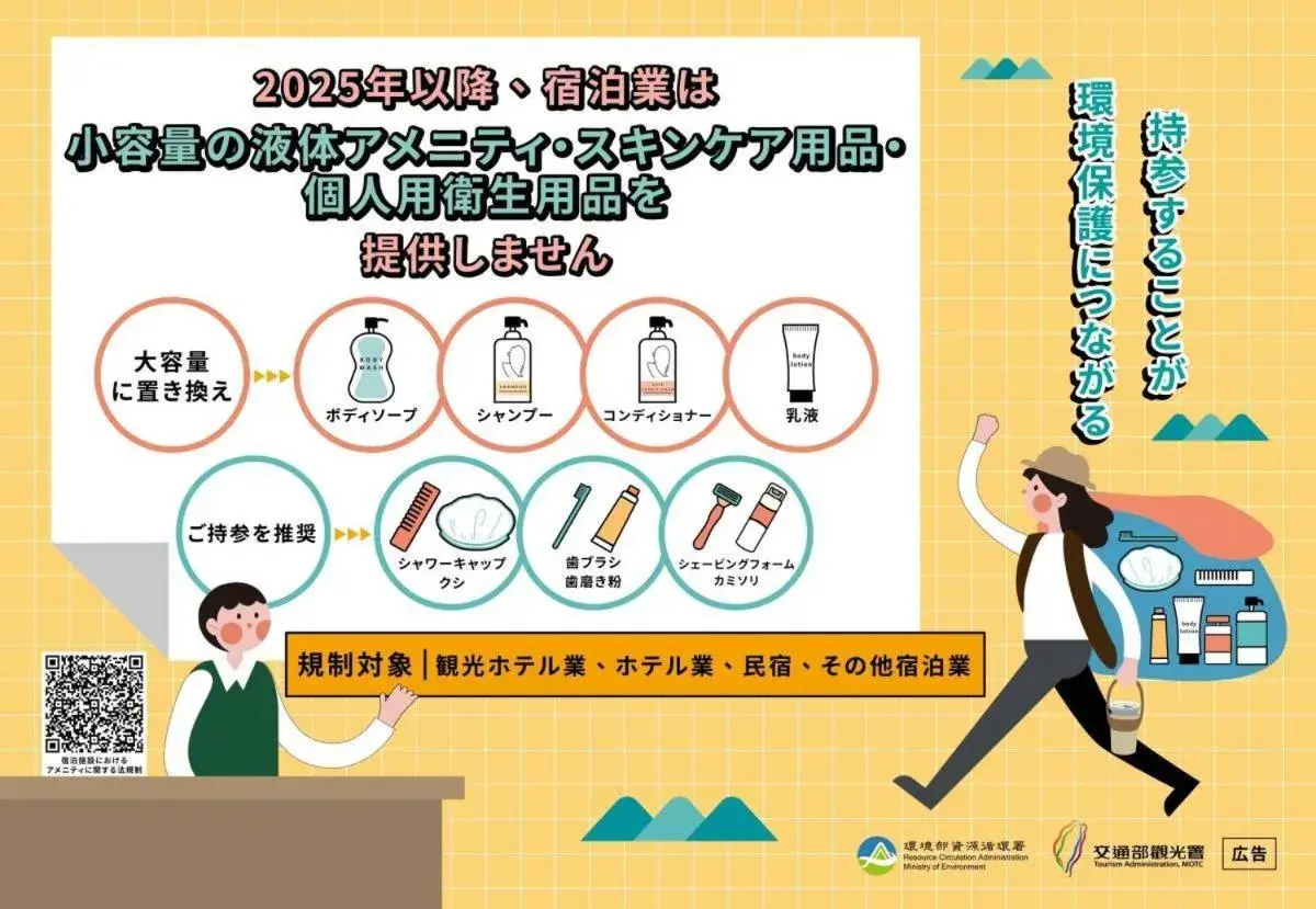 雀客旅館台中來來 雀客旅館台中來來