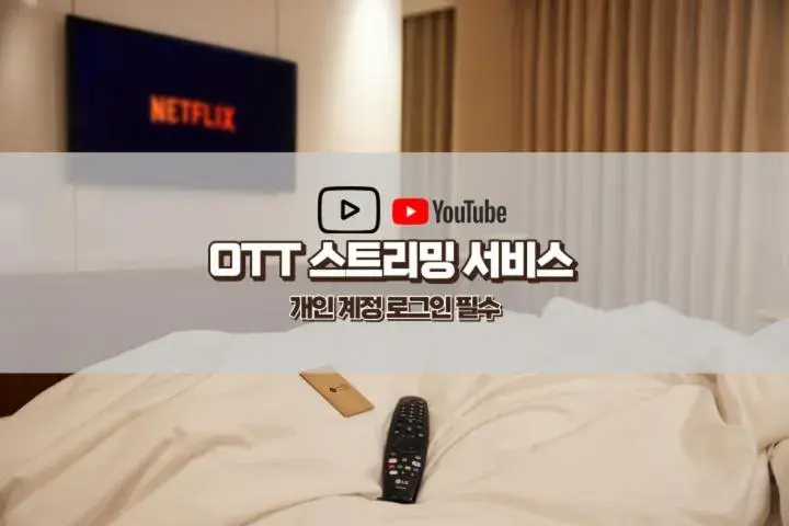 Superior Twin Room (with OTT Streaming Service) in LOTTE CITY HOTEL Guro Superior Twin Room (with OTT Streaming Service) in LOTTE CITY HOTEL Guro