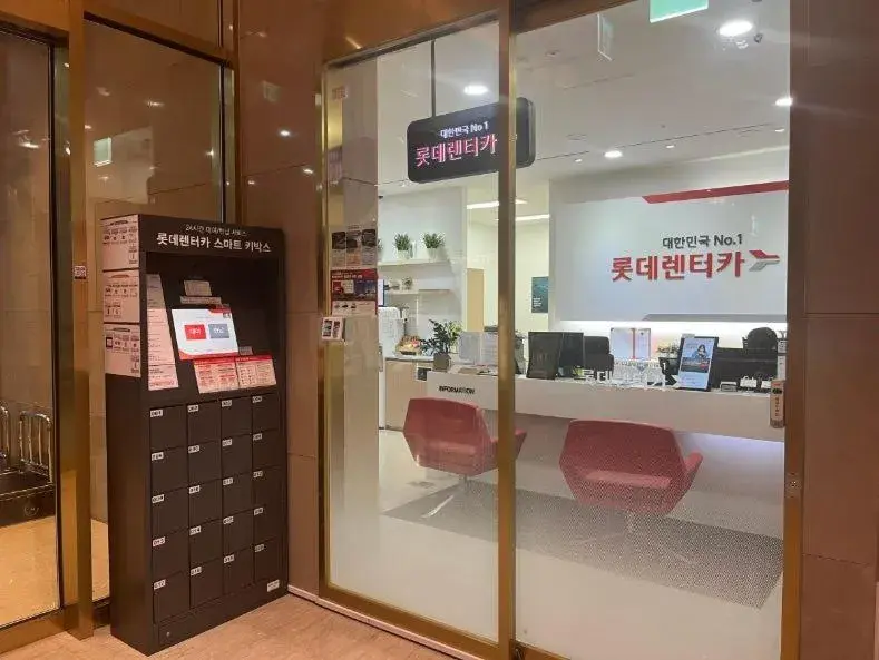 Business facilities in LOTTE CITY HOTEL Guro Business facilities in LOTTE CITY HOTEL Guro