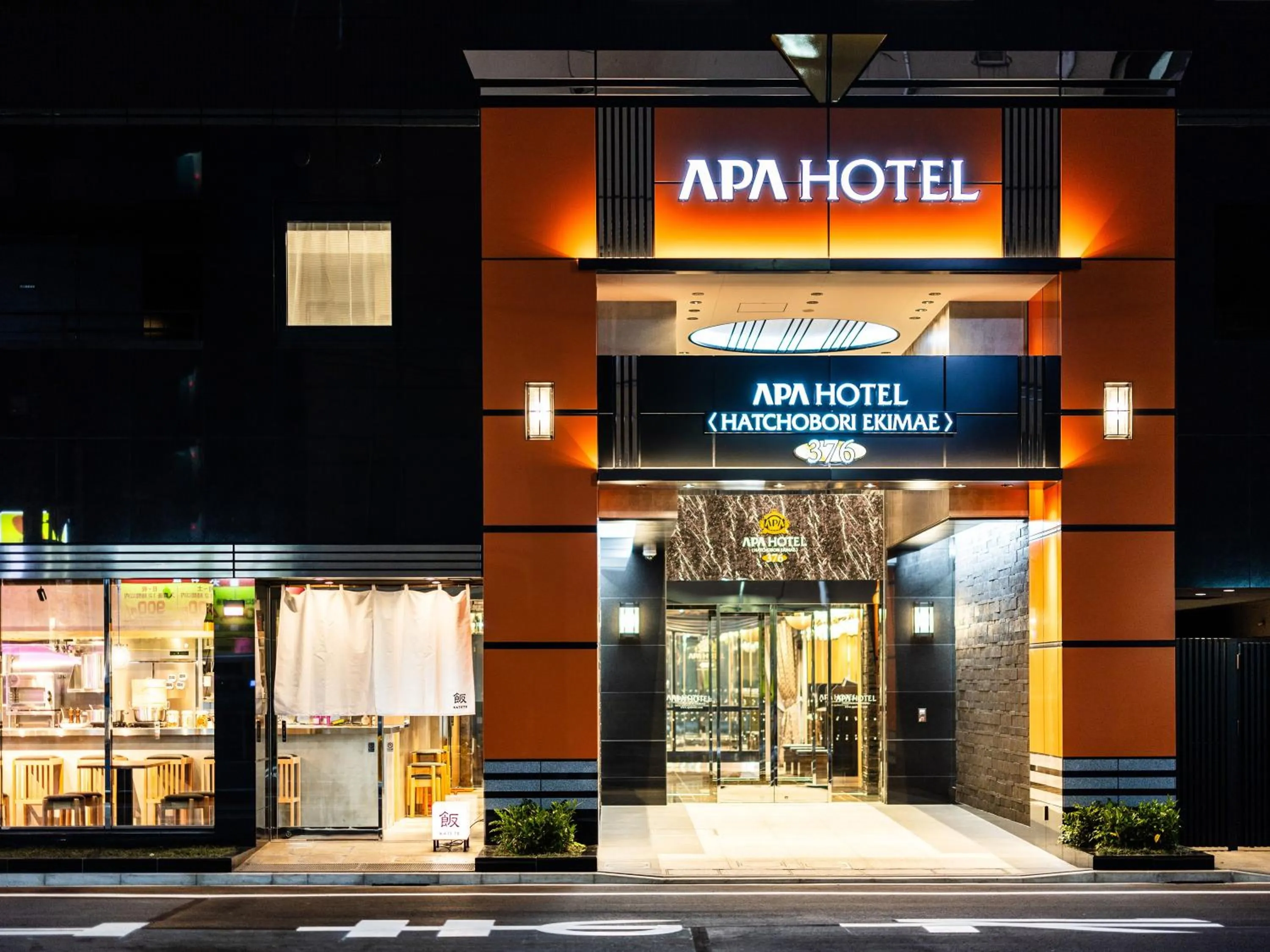 Facade/entrance in APA Hotel Hatchobori Ekimae