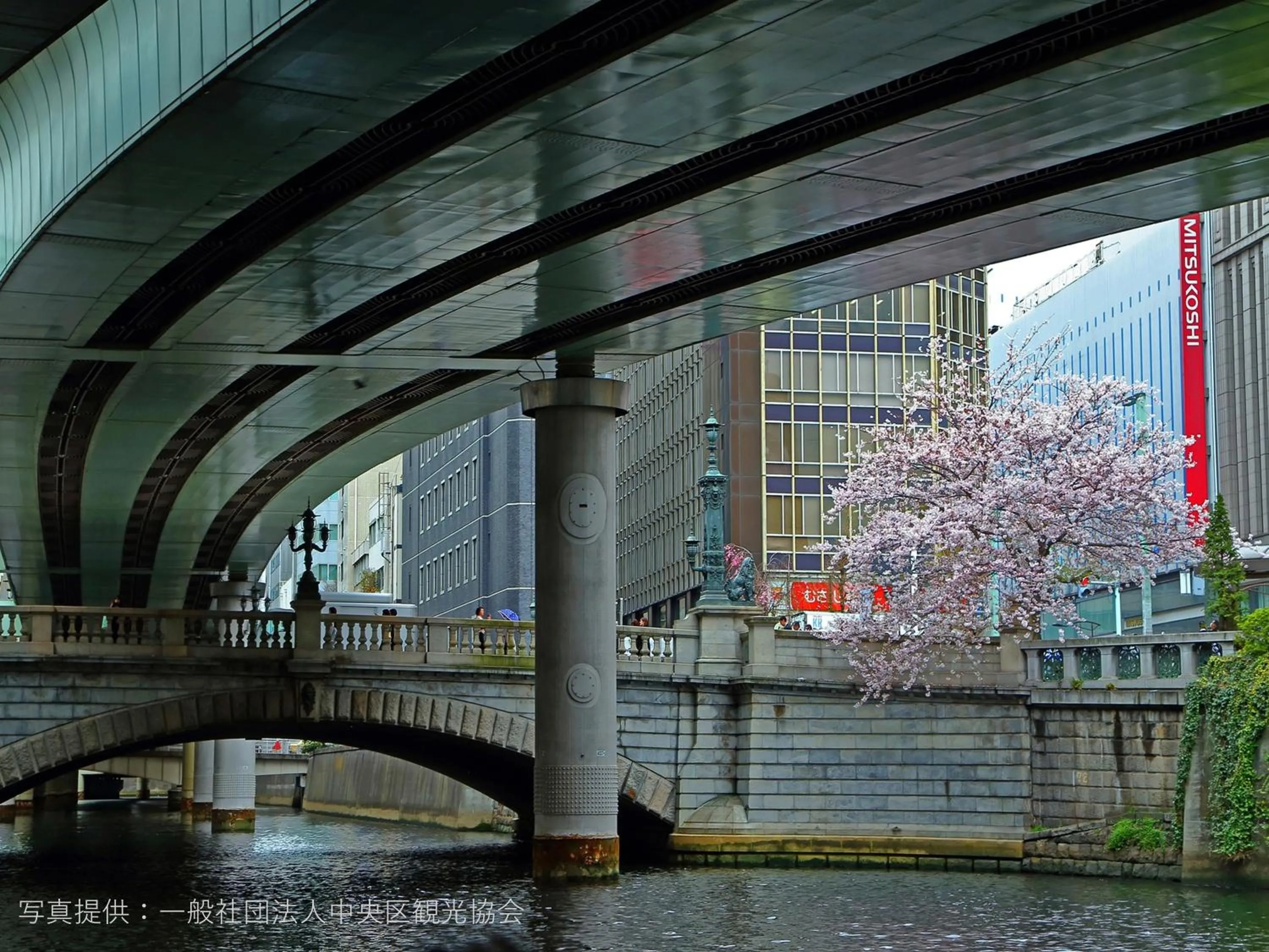 Neighbourhood in APA Hotel Hatchobori Ekimae