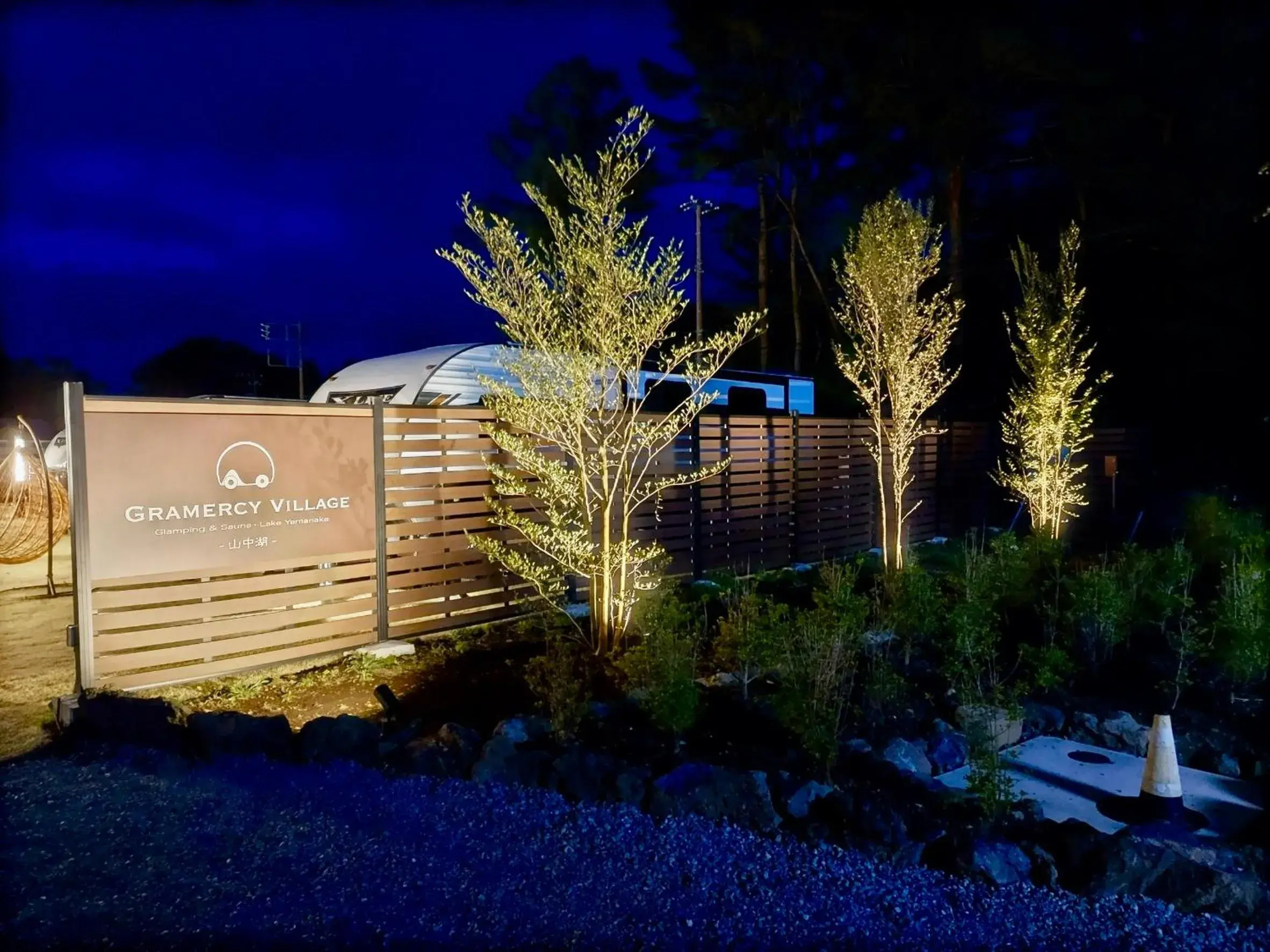 Property building in Gramercy Village 山中湖 Glamping &Sauna Property building in Gramercy Village 山中湖 Glamping &Sauna