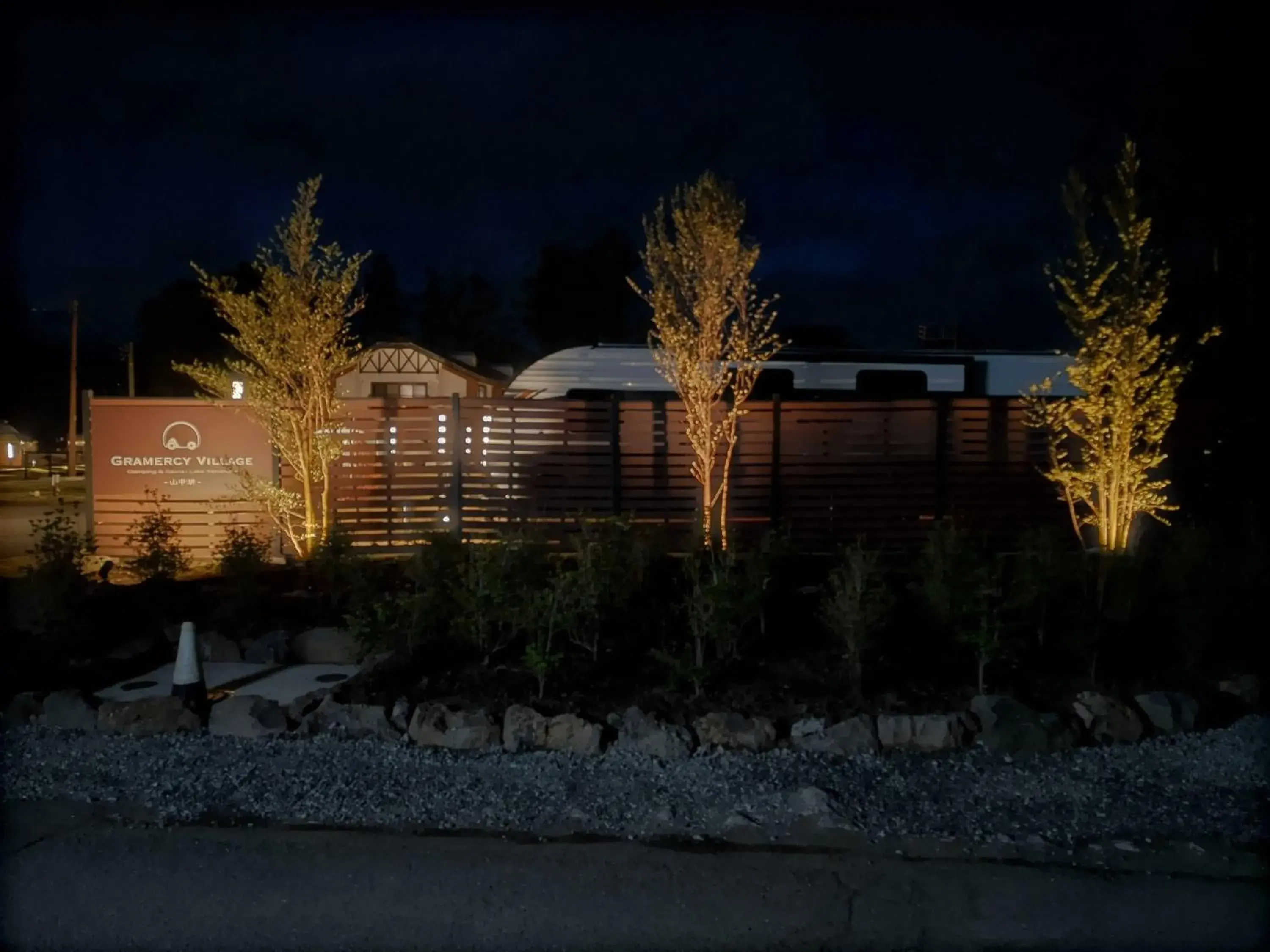 Property building in Gramercy Village 山中湖 Glamping &Sauna Property building in Gramercy Village 山中湖 Glamping &Sauna