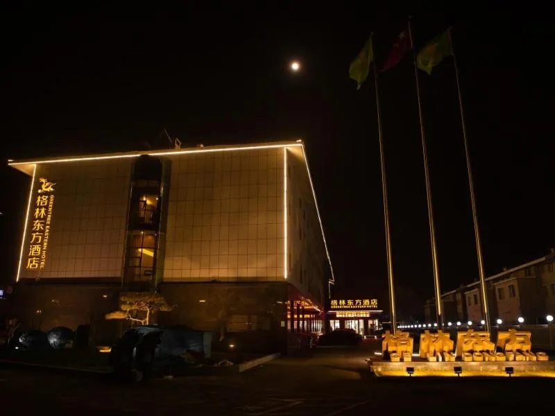 GreenTree Eastern Hotel Binzhou Zhonghai International Convention and Exhibition Center