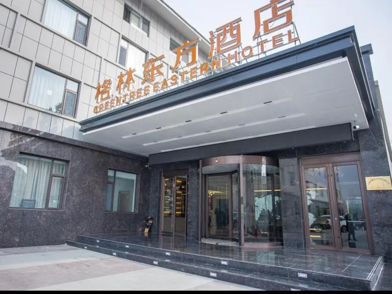 GreenTree Eastern Hotel Binzhou Zhonghai International Convention and Exhibition Center