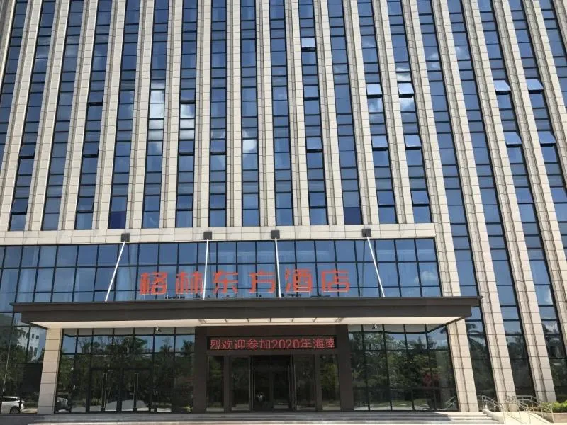 GreenTree Eastern Hotel Hainan Free Trade Port Jiangdong New District Meilan Airport