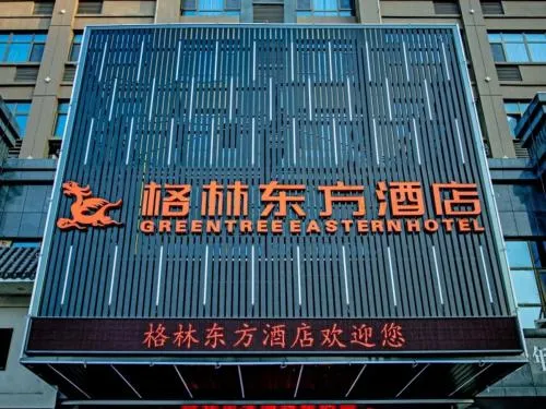 GreenTree Eastern Hotel Bengbu Huaishang Guogou Plaza Lijing Tiancheng