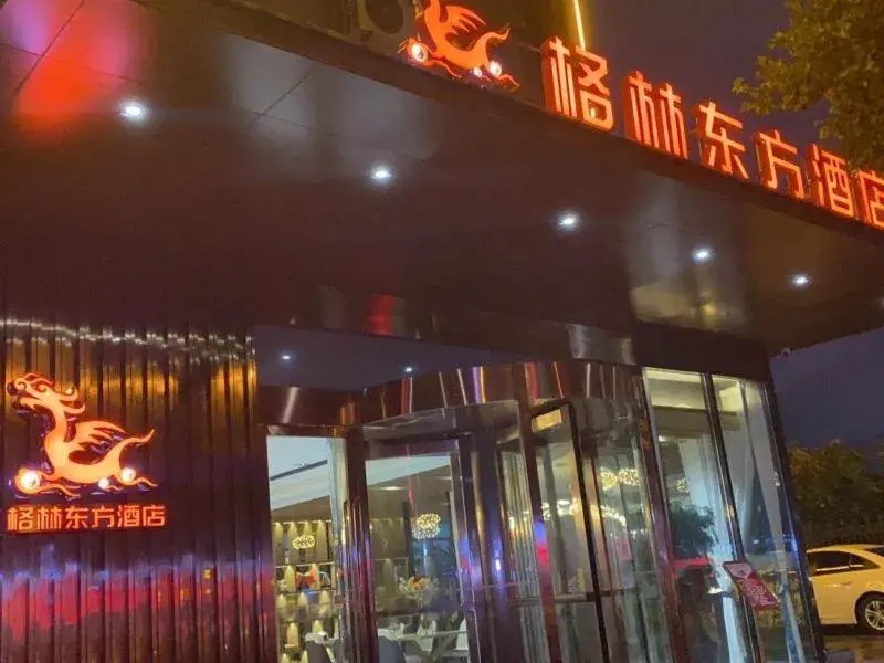 GreenTree Eastern Hotel Huai'an Suning Plaza West Huaihai Road GreenTree Eastern Hotel Huai'an Suning Plaza West Huaihai Road