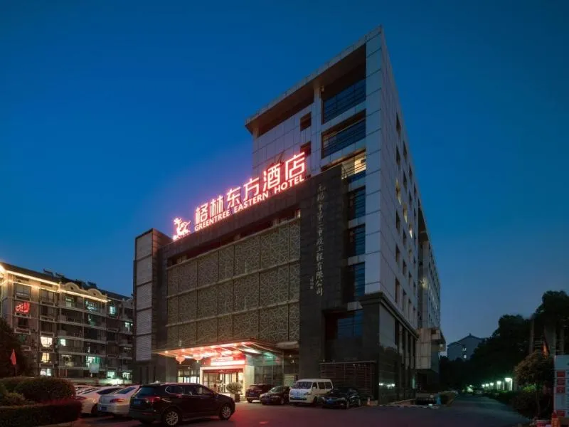 GreenTree Eastern Hotel Lihu Yuantouzhu Scenic Area
