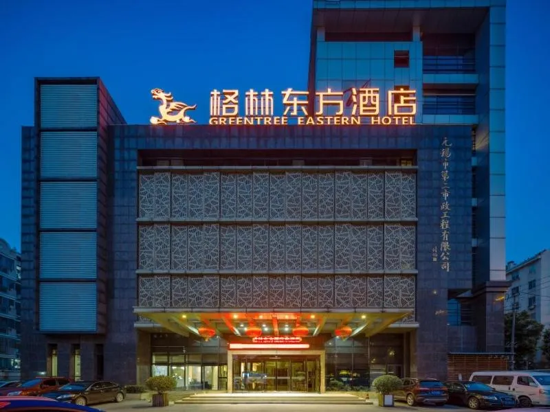 GreenTree Eastern Hotel Lihu Yuantouzhu Scenic Area
