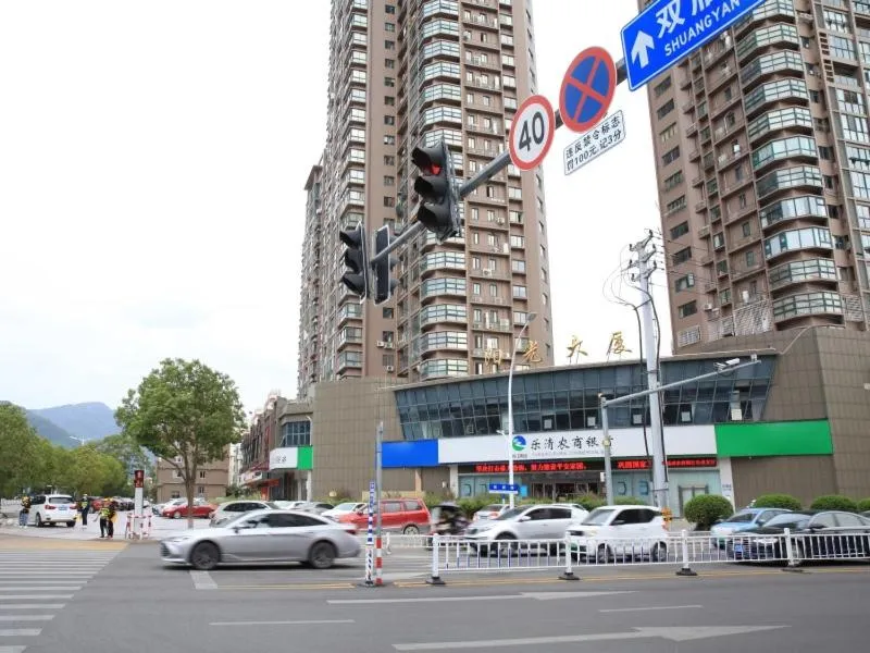 GreenTree Eastern Hotel Yueqing Shifu Chenmu Square
