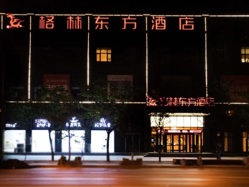 GreenTree Eastern Hotel Henan Anyang Hua County Wuzhou New Times Square