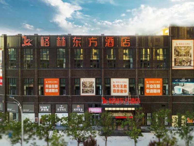 GreenTree Eastern Hotel Henan Anyang Hua County Wuzhou New Times Square