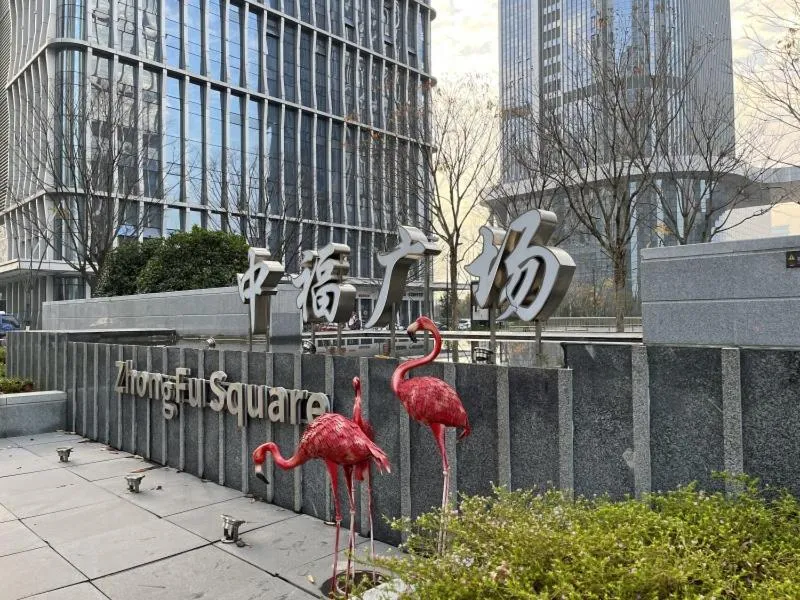 GreenTree Eastern Hotel Yiwu International Trade City