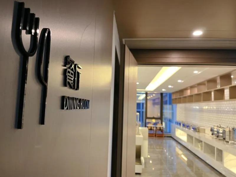 GreenTree Eastern Hotel Yiwu International Trade City