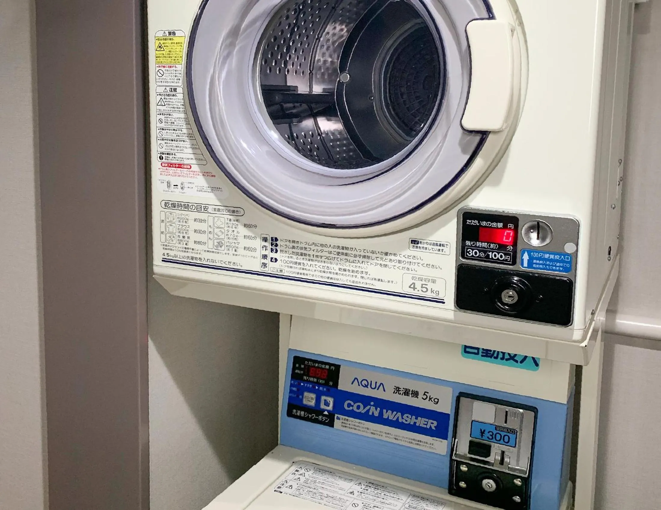 washing machine in CHECKinn Osaka Shinimamiya