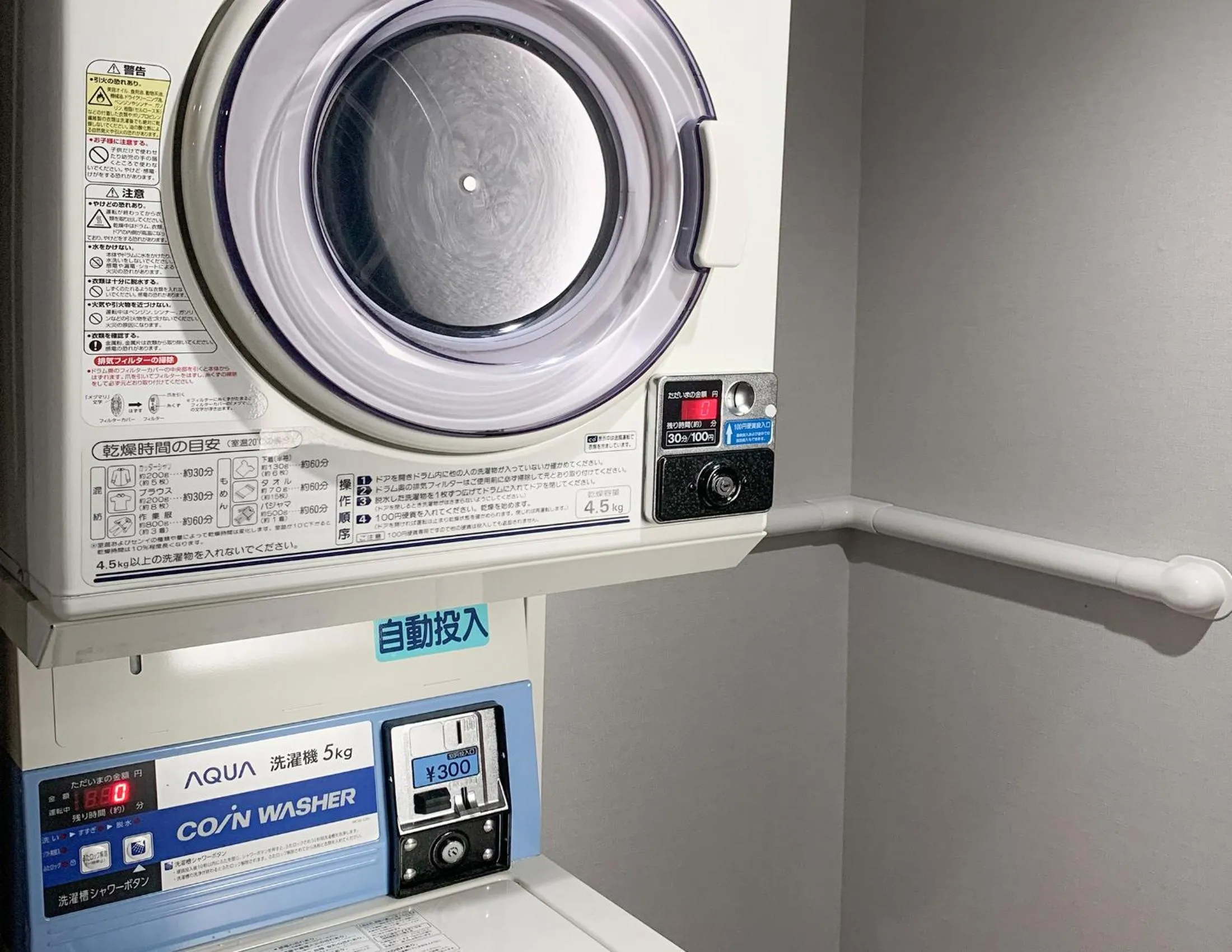 washing machine in CHECKinn Osaka Shinimamiya