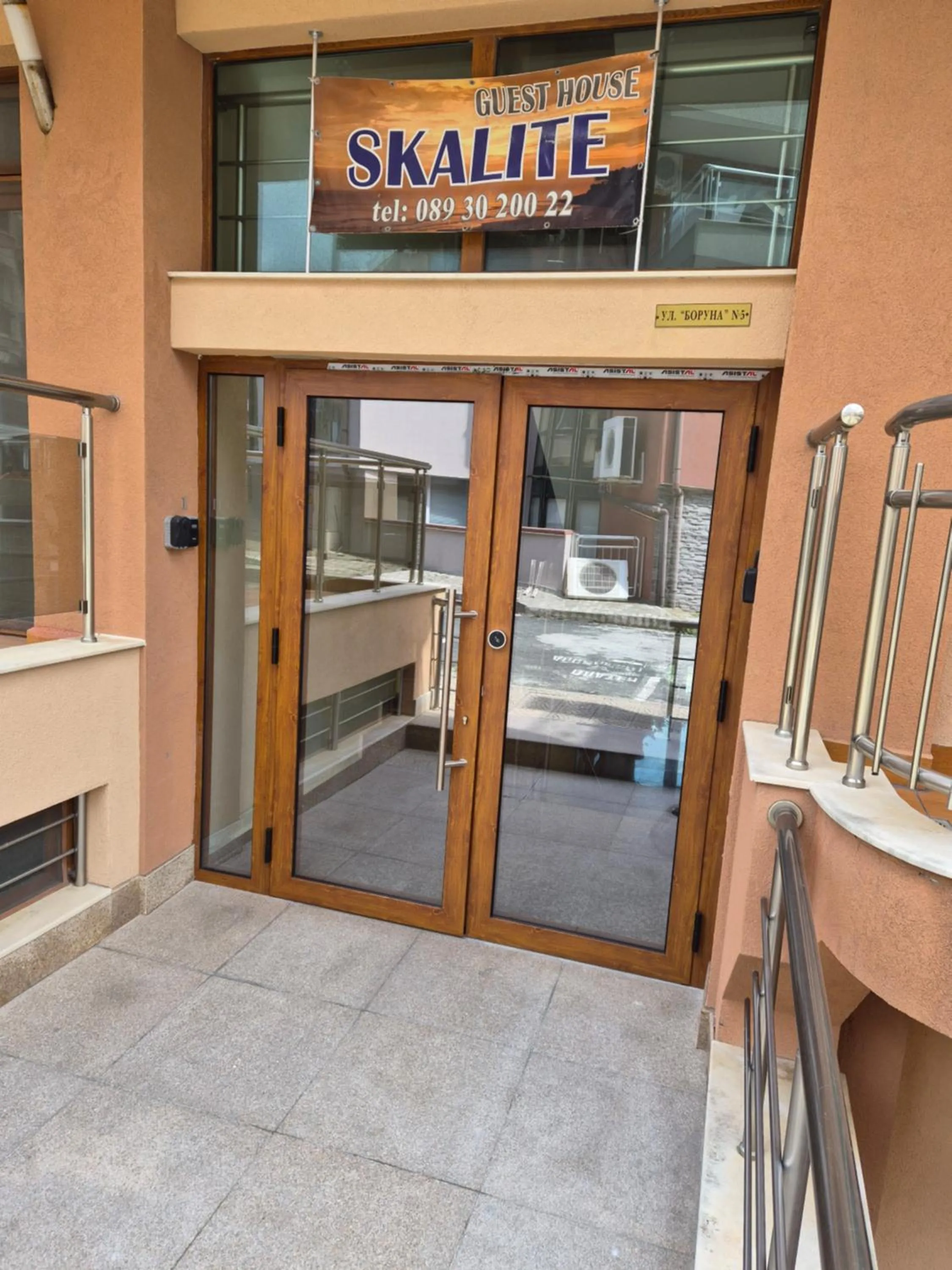 Guest Rooms Skalite