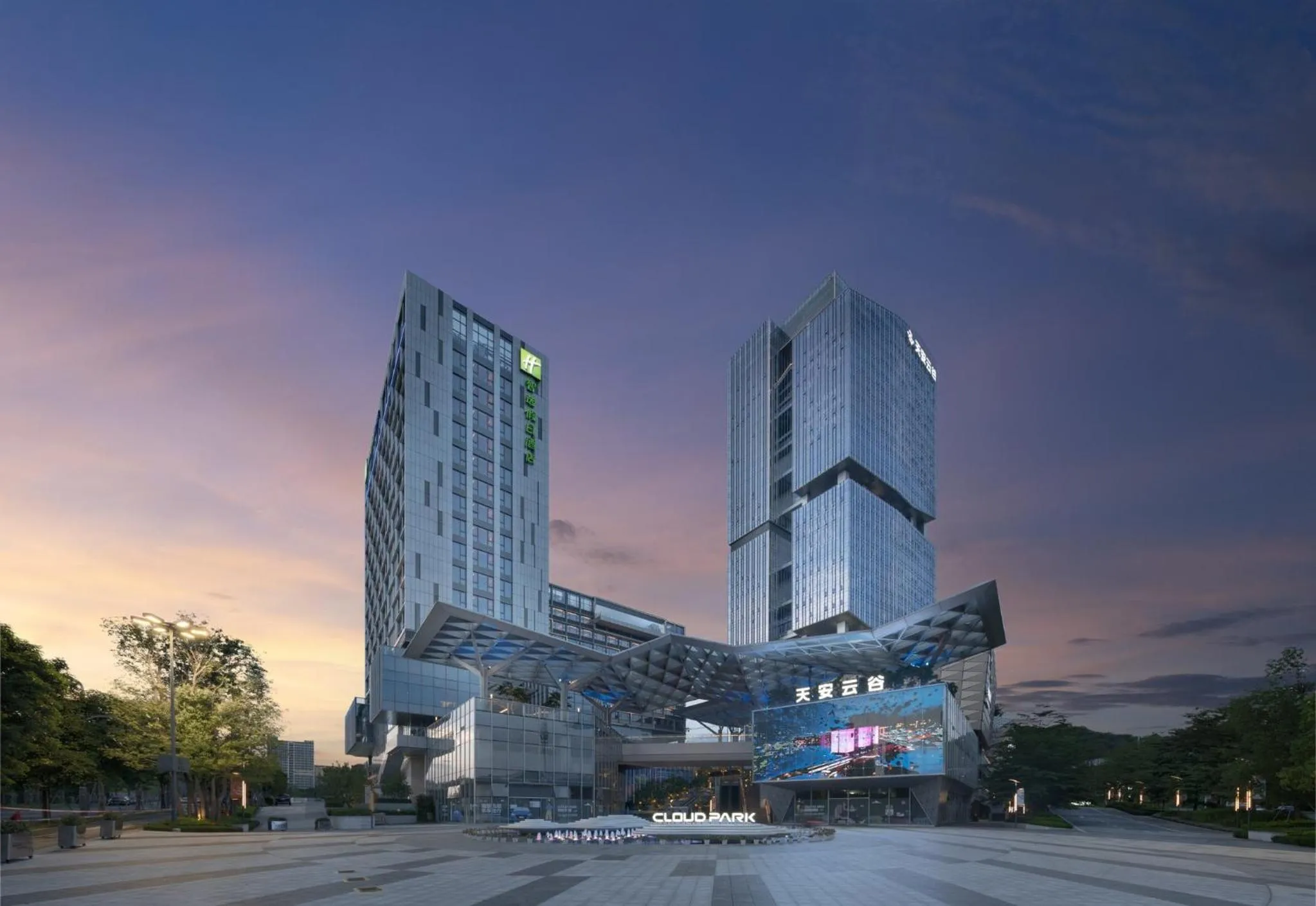 Property building in Holiday Inn Express Shenzhen Guangming Cloud Park by IHG
