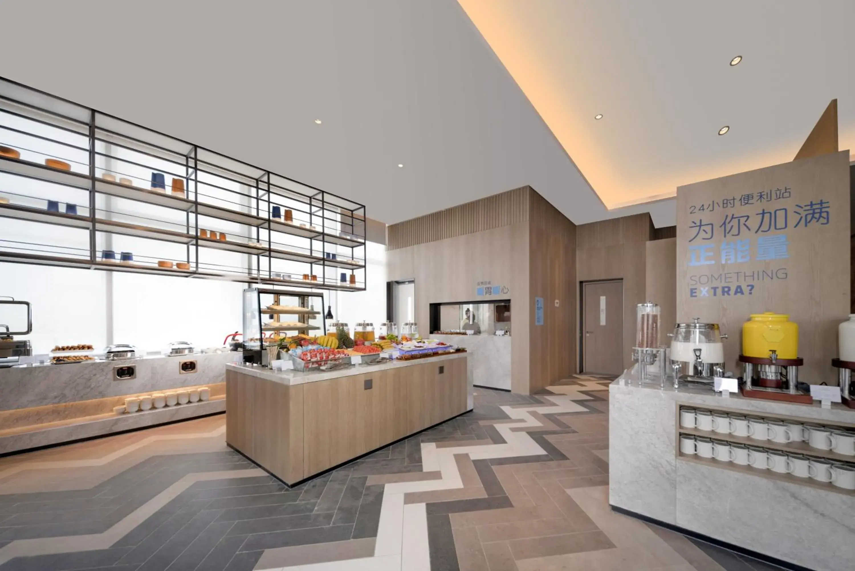 Restaurant/places to eat in Holiday Inn Express Shenzhen Guangming Cloud Park by IHG Restaurant/places to eat in Holiday Inn Express Shenzhen Guangming Cloud Park by IHG