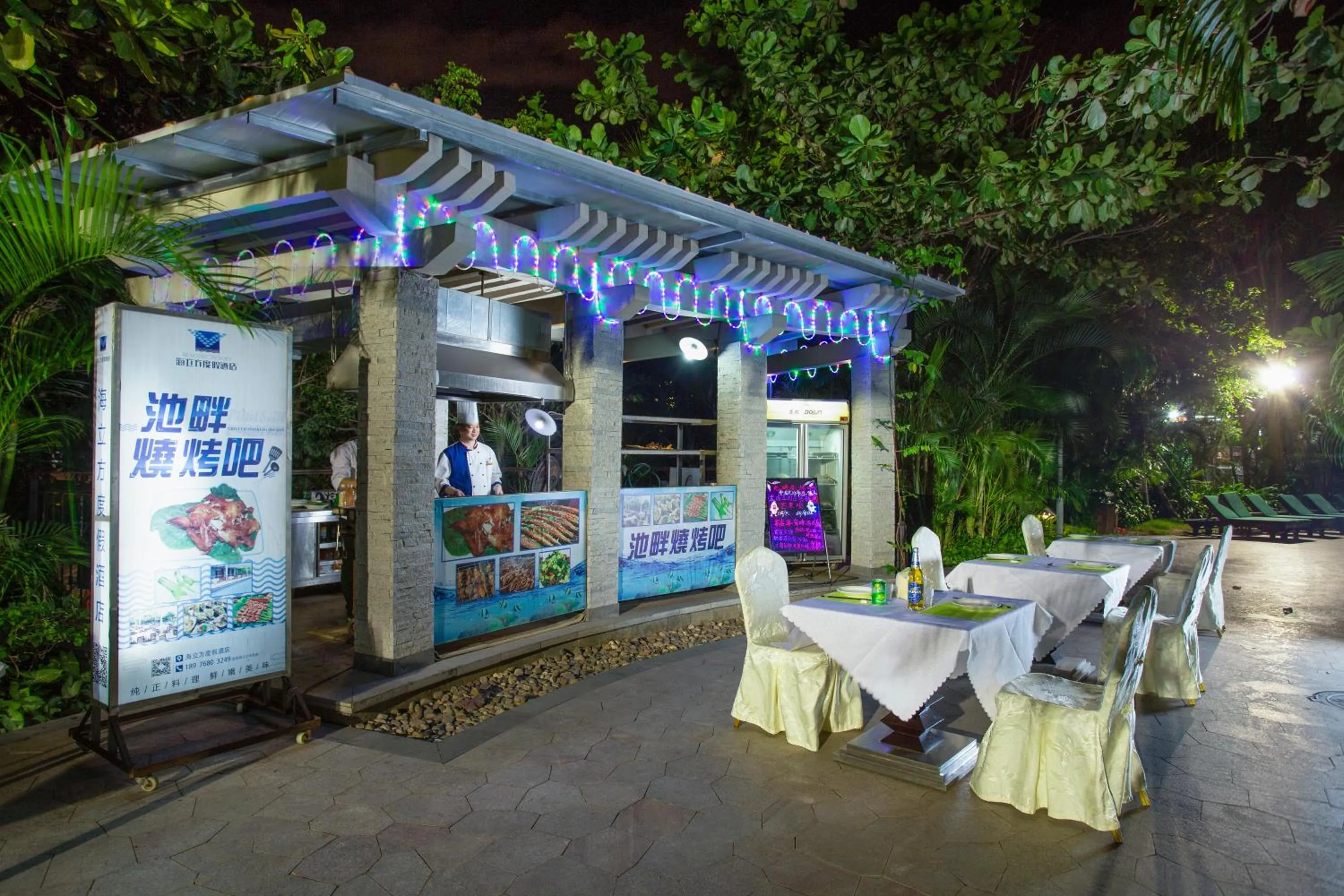BBQ facilities in Sanya Seacube Holiday Hotel