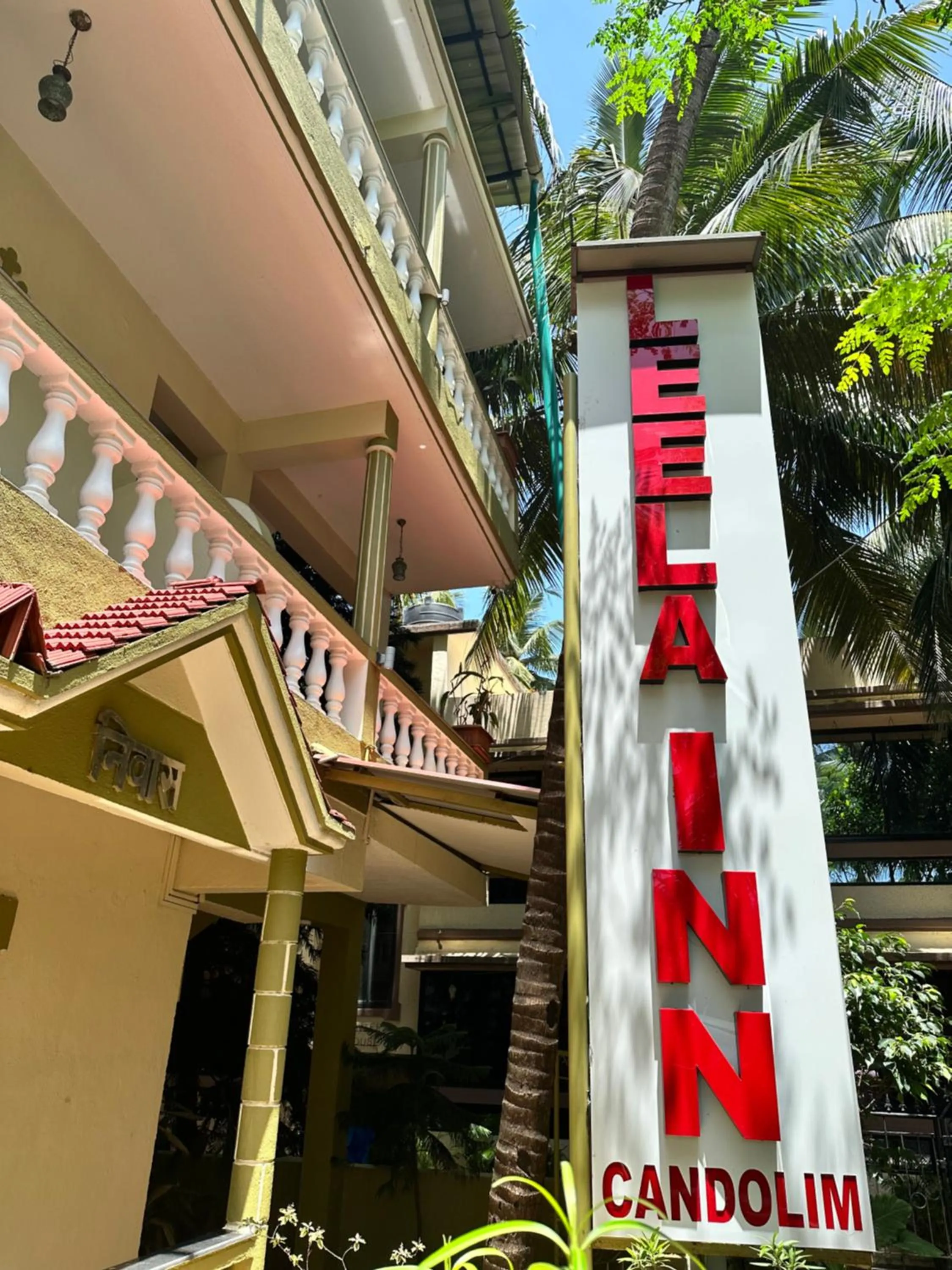 Property logo or sign in Hotel Leela Inn Candolim