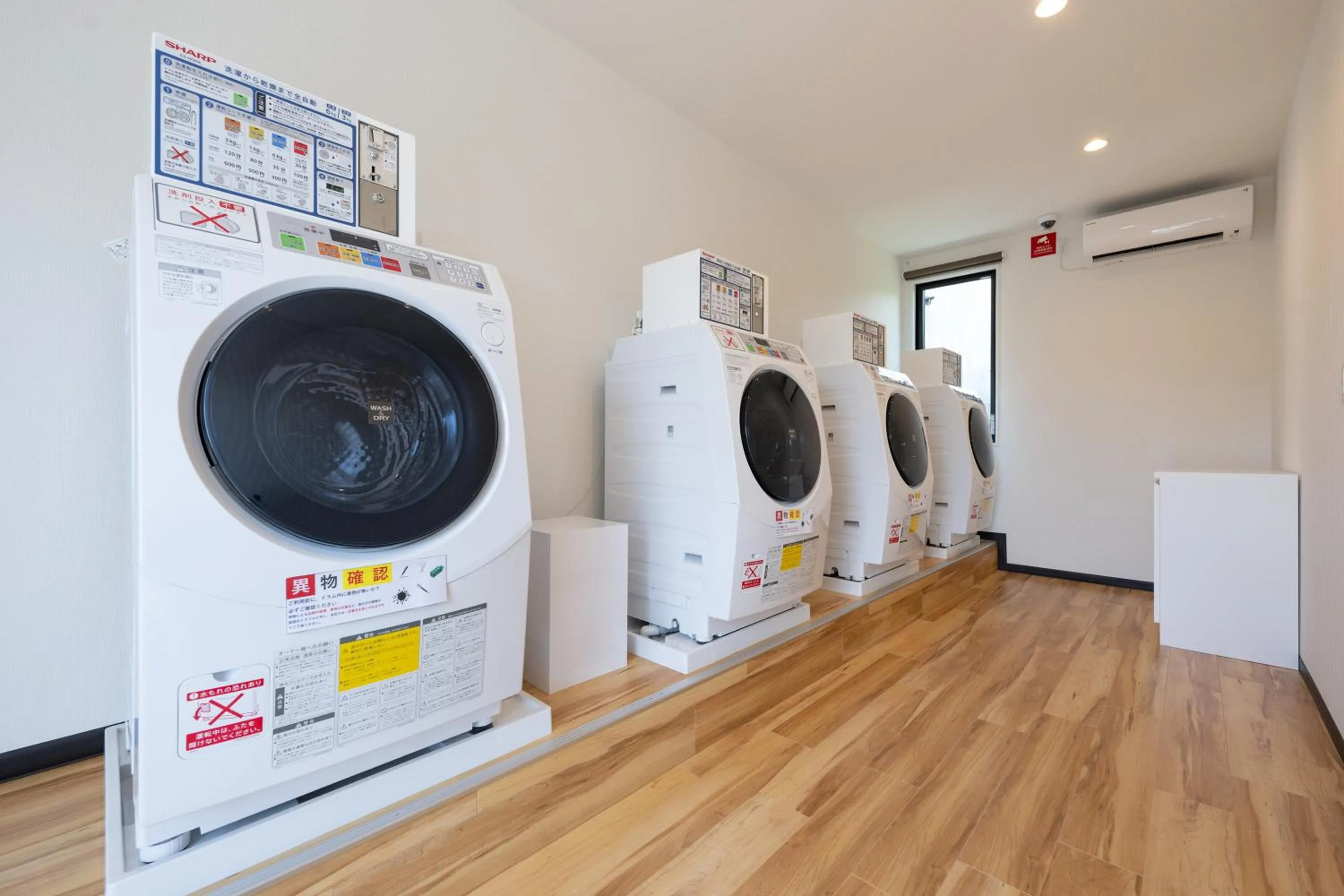 laundry in HOTEL R9 The Yard Tomioka