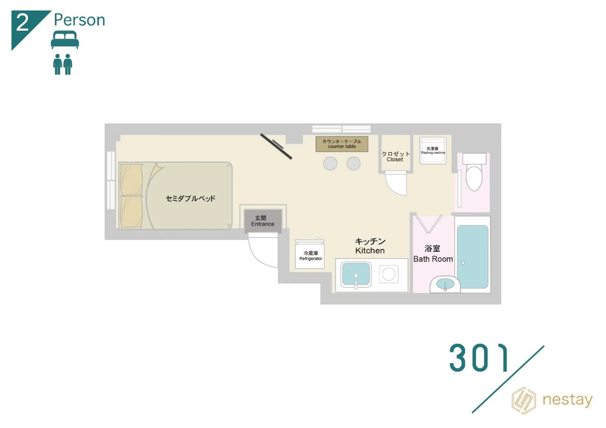 nestay apartment tokyo itabashi