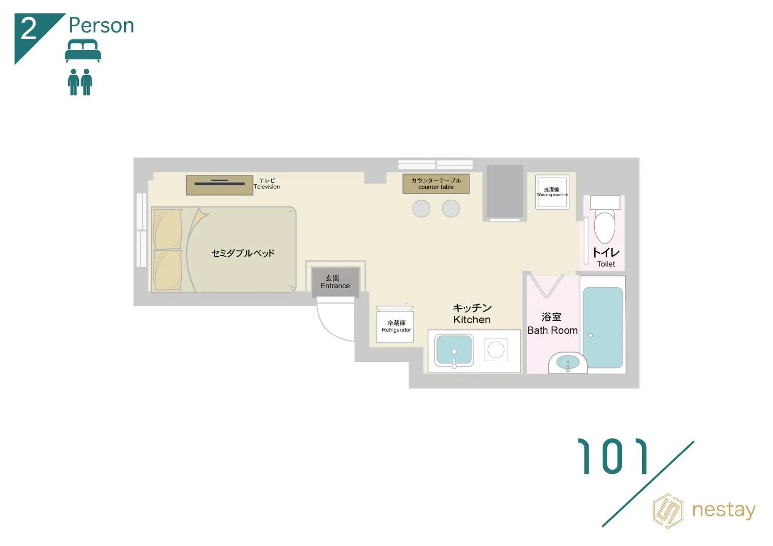 One-Bedroom Apartment in nestay apartment tokyo itabashi One-Bedroom Apartment in nestay apartment tokyo itabashi