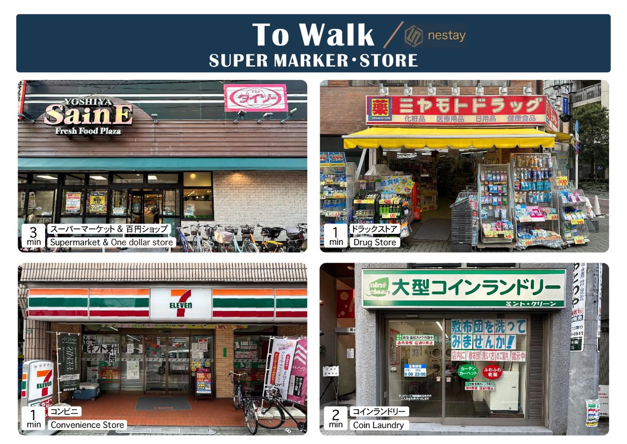 nestay apartment tokyo itabashi