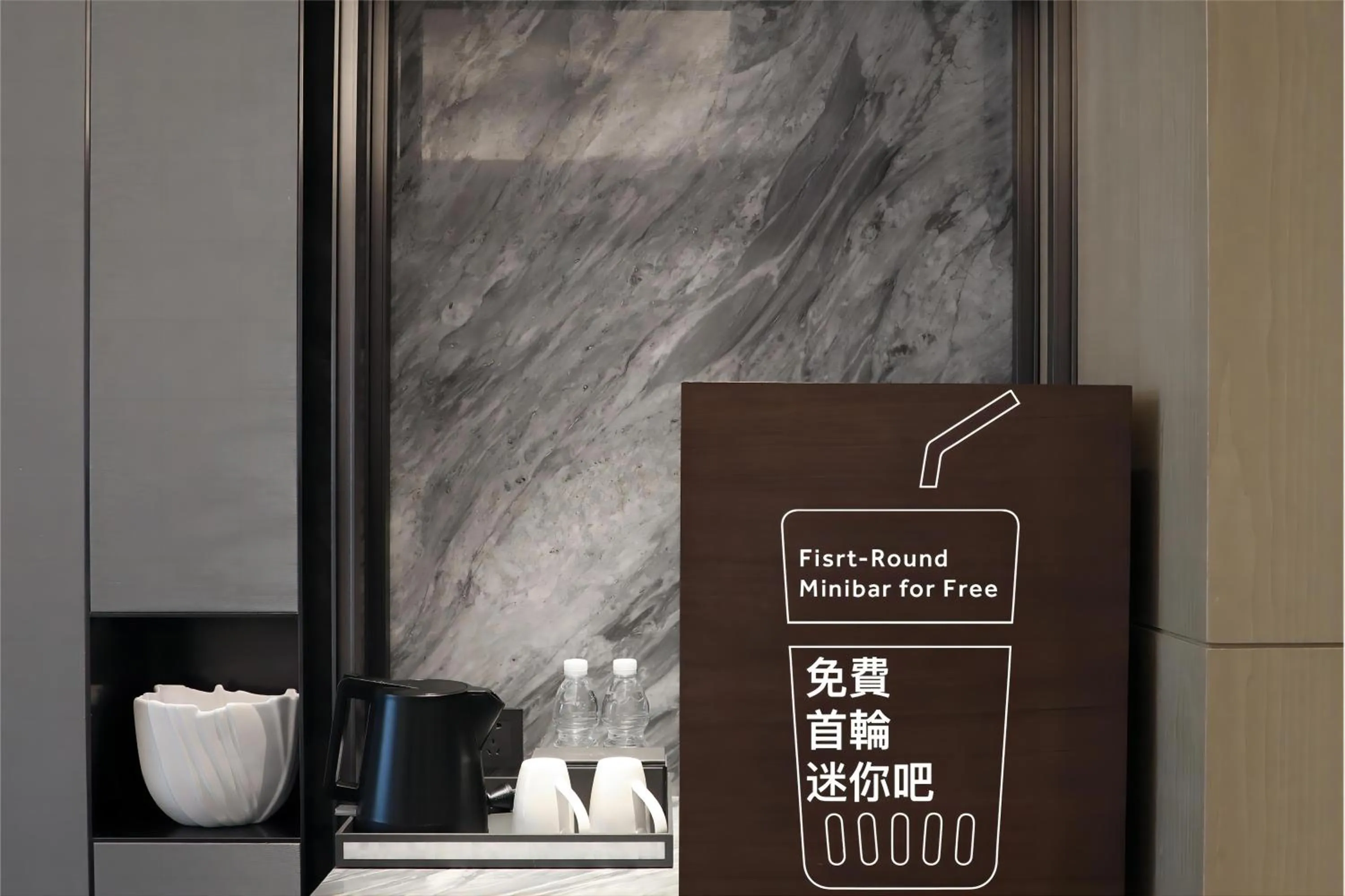 minibar in Zhuhai Marriott Hotel Jinwan