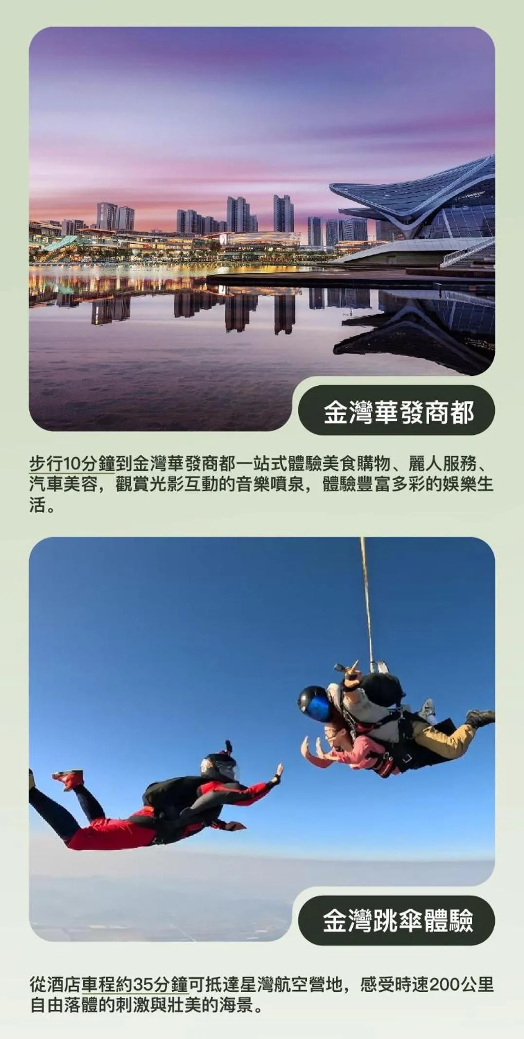 Property building in Zhuhai Marriott Hotel Jinwan