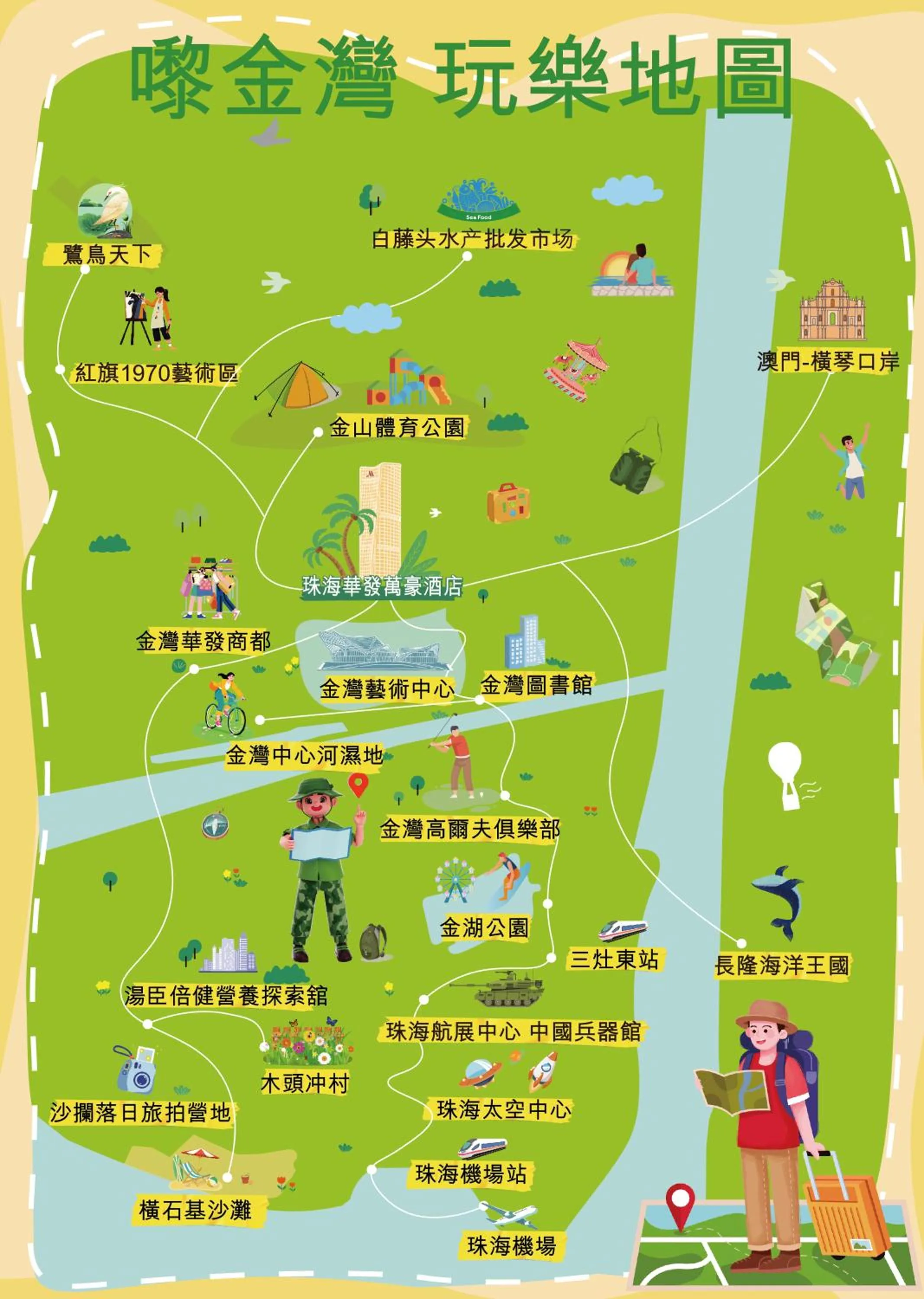 Property building in Zhuhai Marriott Hotel Jinwan