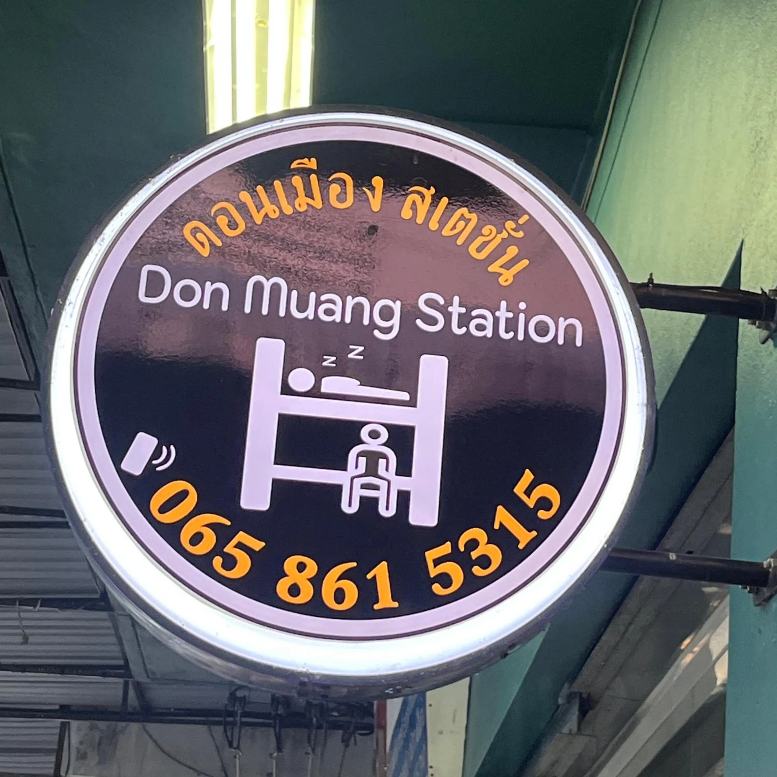 DonMueang station hotel