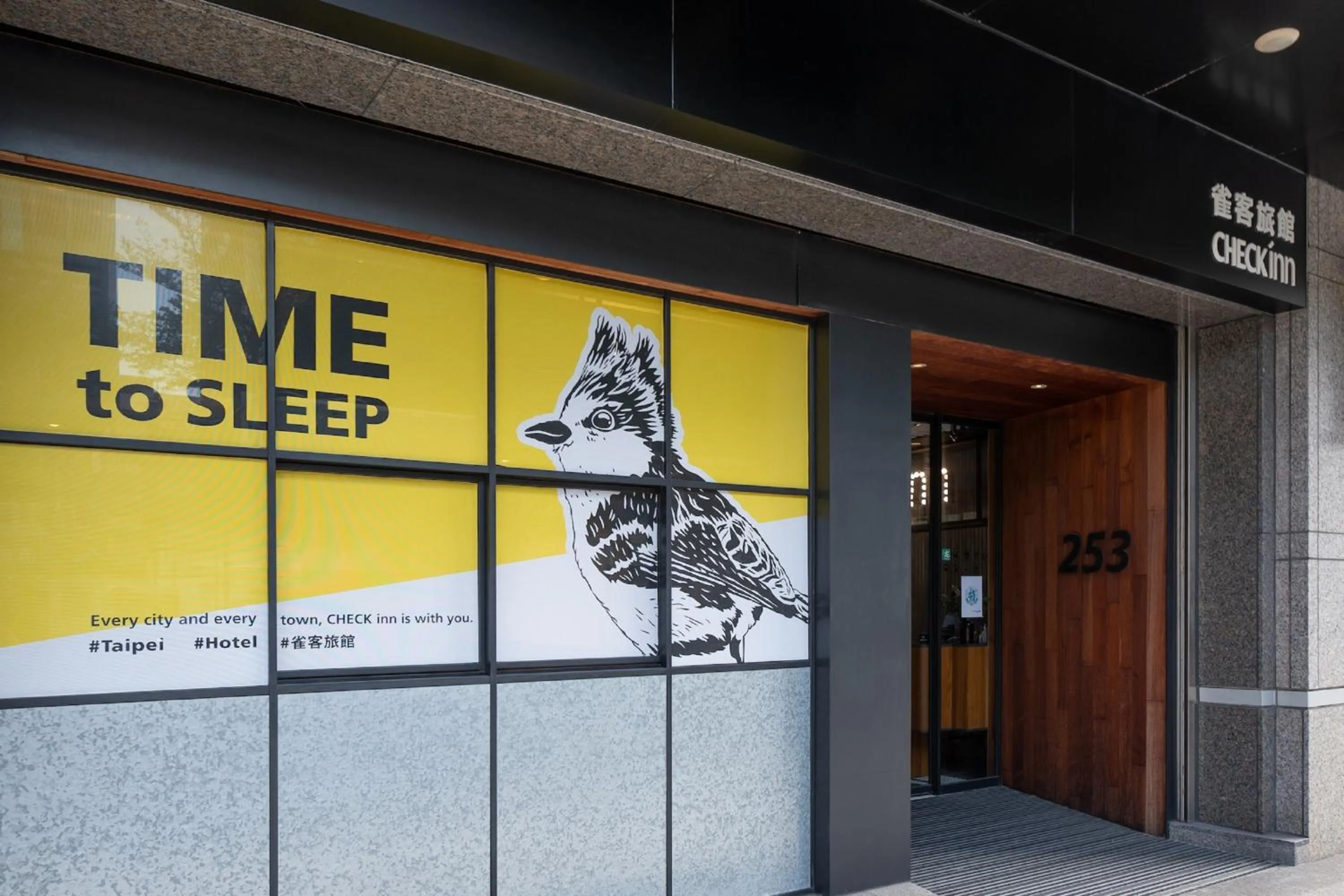 Facade/entrance in CHECK inn Taipei Songjiang