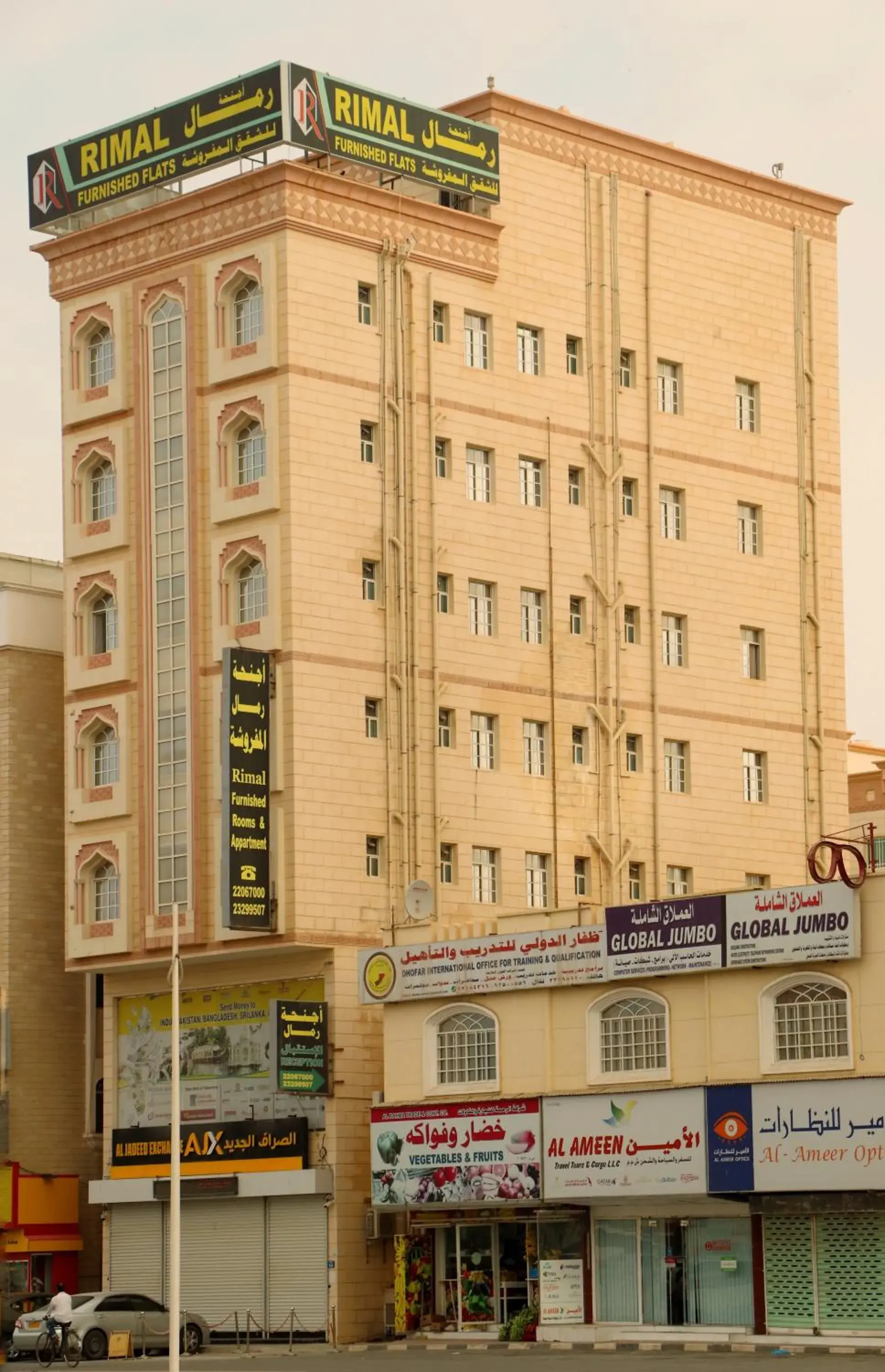 Rimal Suites Apartments Rimal Suites Apartments
