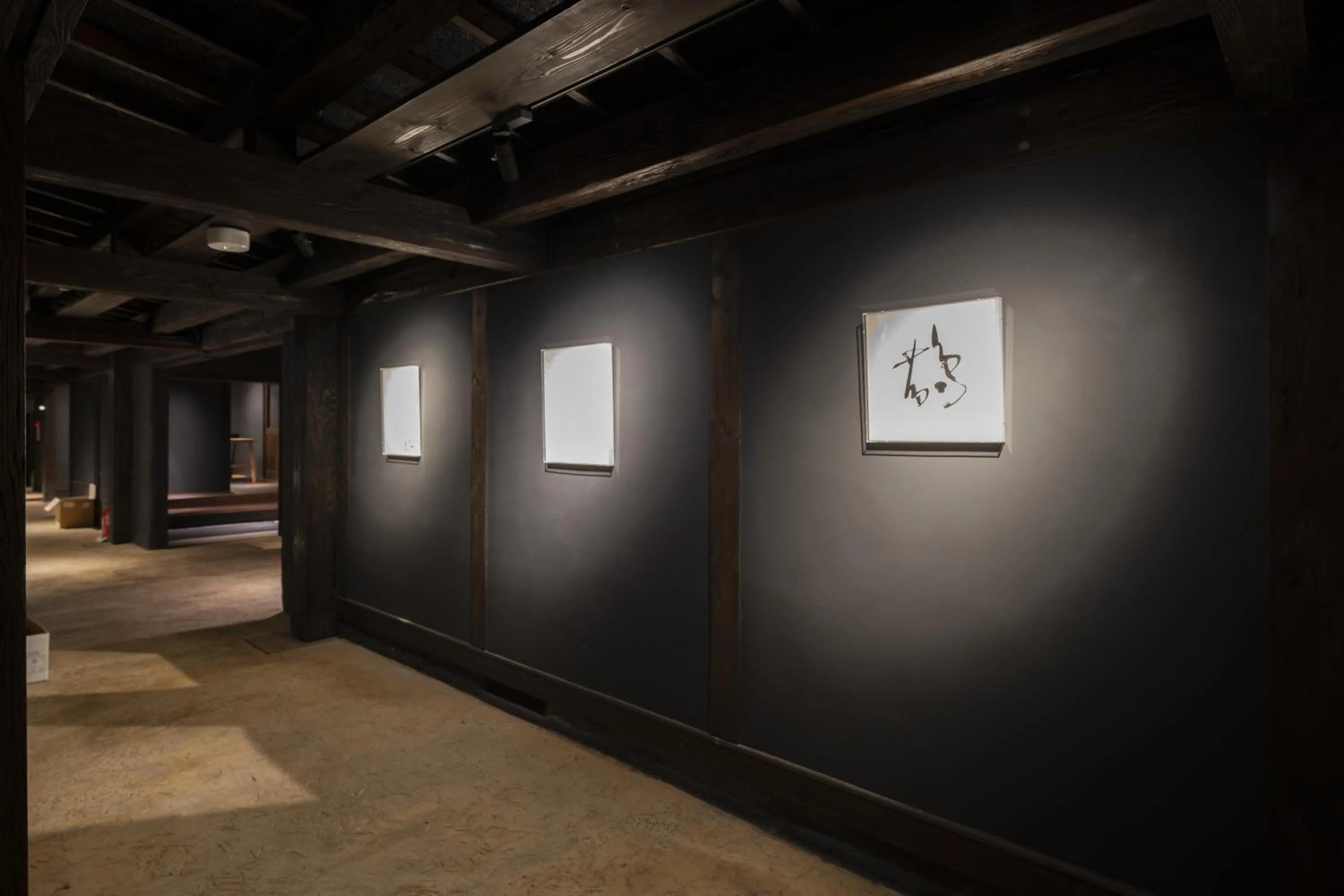 Lobby or reception in Kyutei