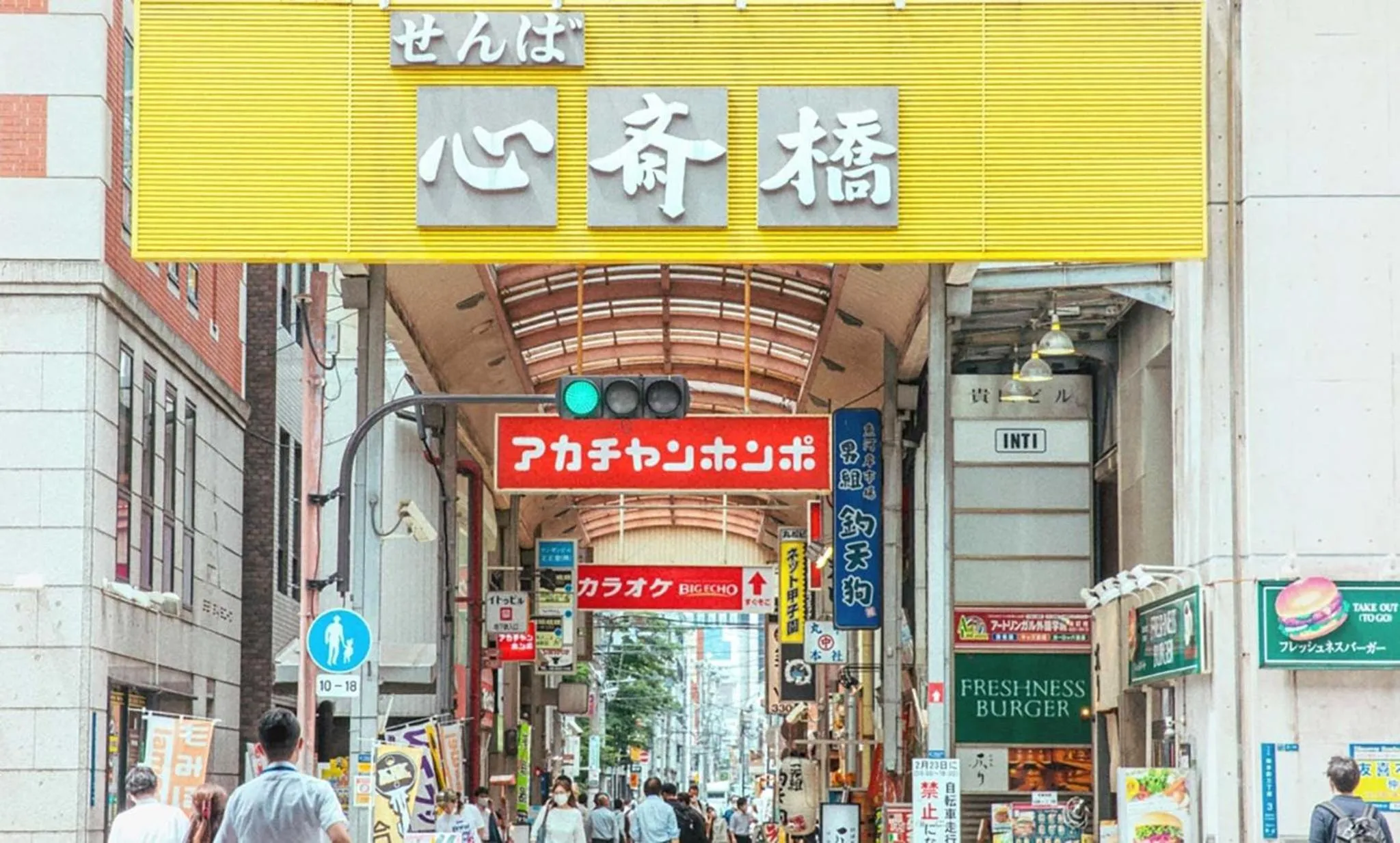 Neighbourhood in Apartment Hotel 11 Kuromon 2