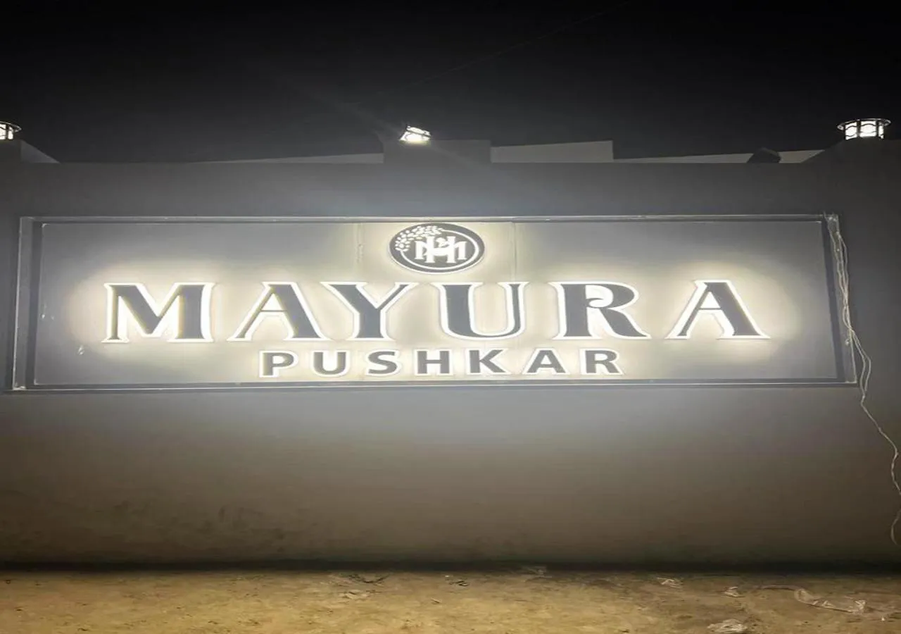 HOTEL MAYURA