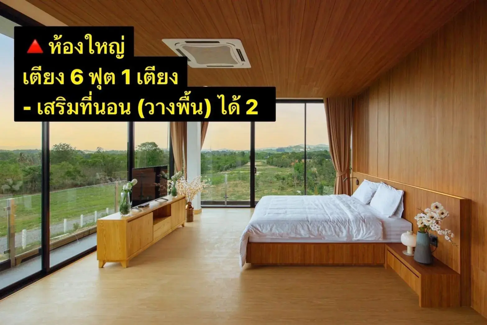 Bedroom, Bed in Krajokkaew mouthten khao yai Bedroom, Bed in Krajokkaew mouthten khao yai