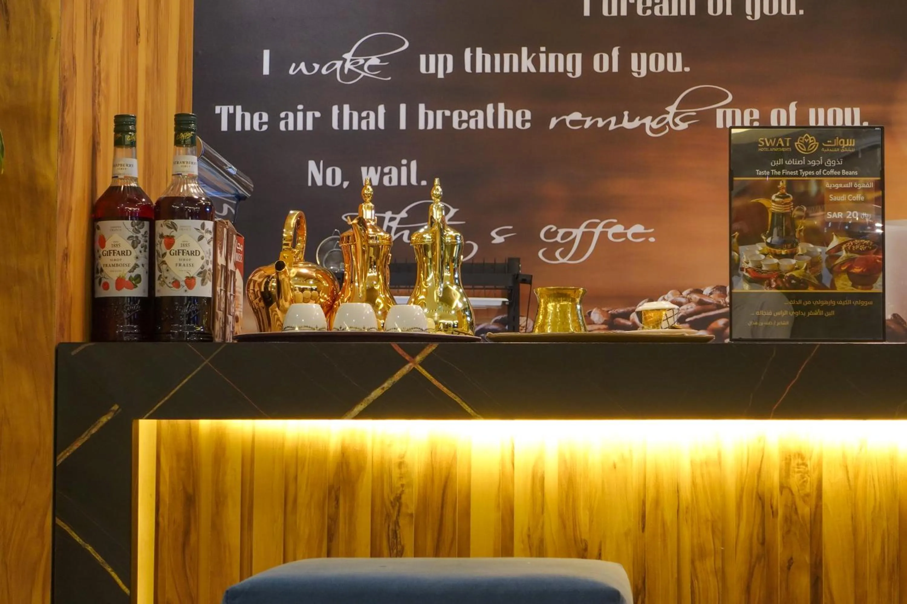 Non alcoholic drinks in شقق سوات للشقق المخدومة 4