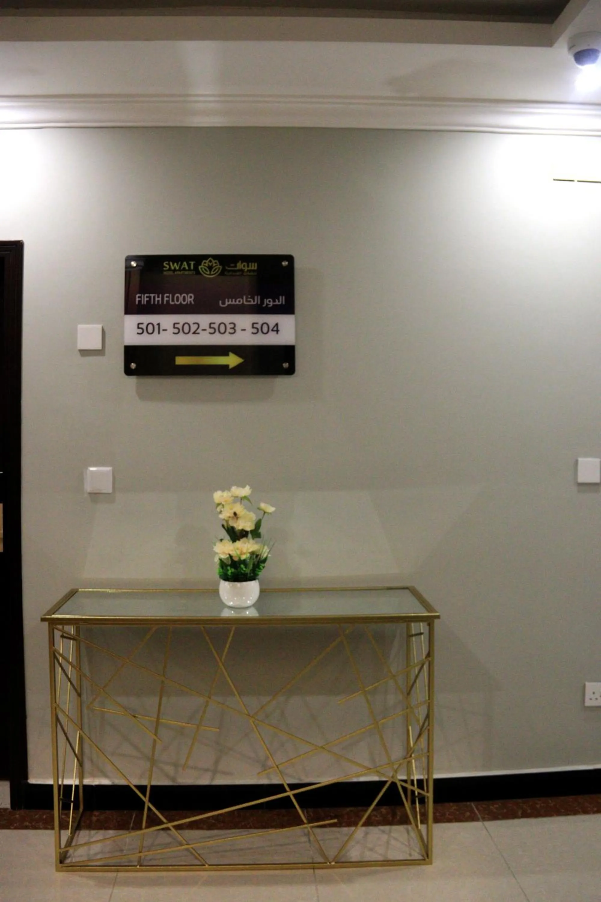 hair dresser in شقق سوات للشقق المخدومة 4