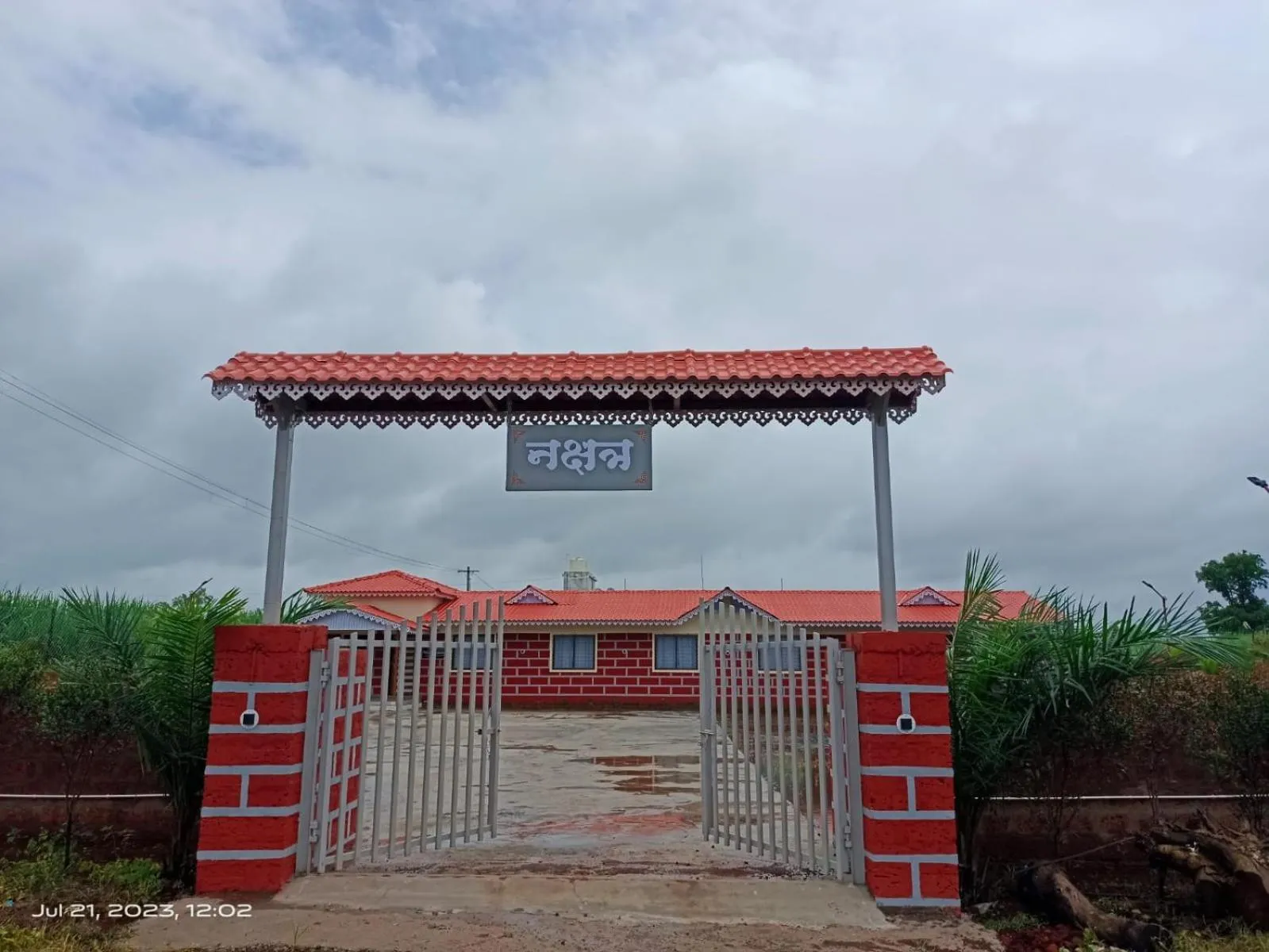 Hotel Nakshatra Resort